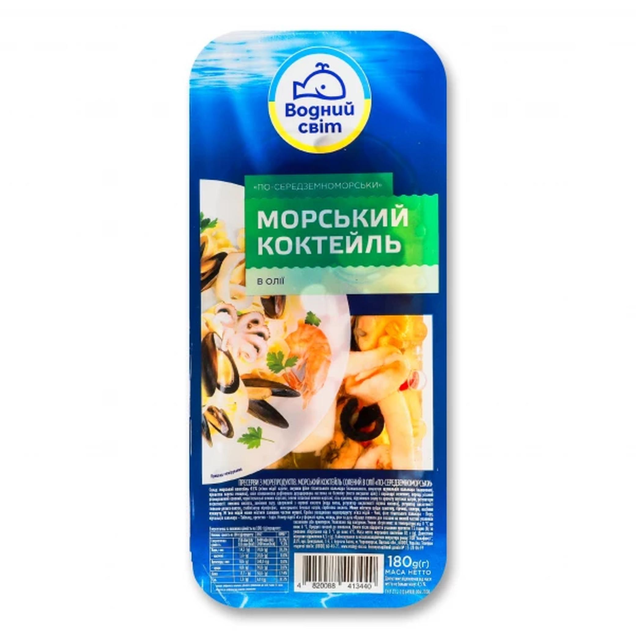 "Vodnyj svit"(0401), Mořský koktejl, solený, v oleji „středomořský“, 180 g/6ks