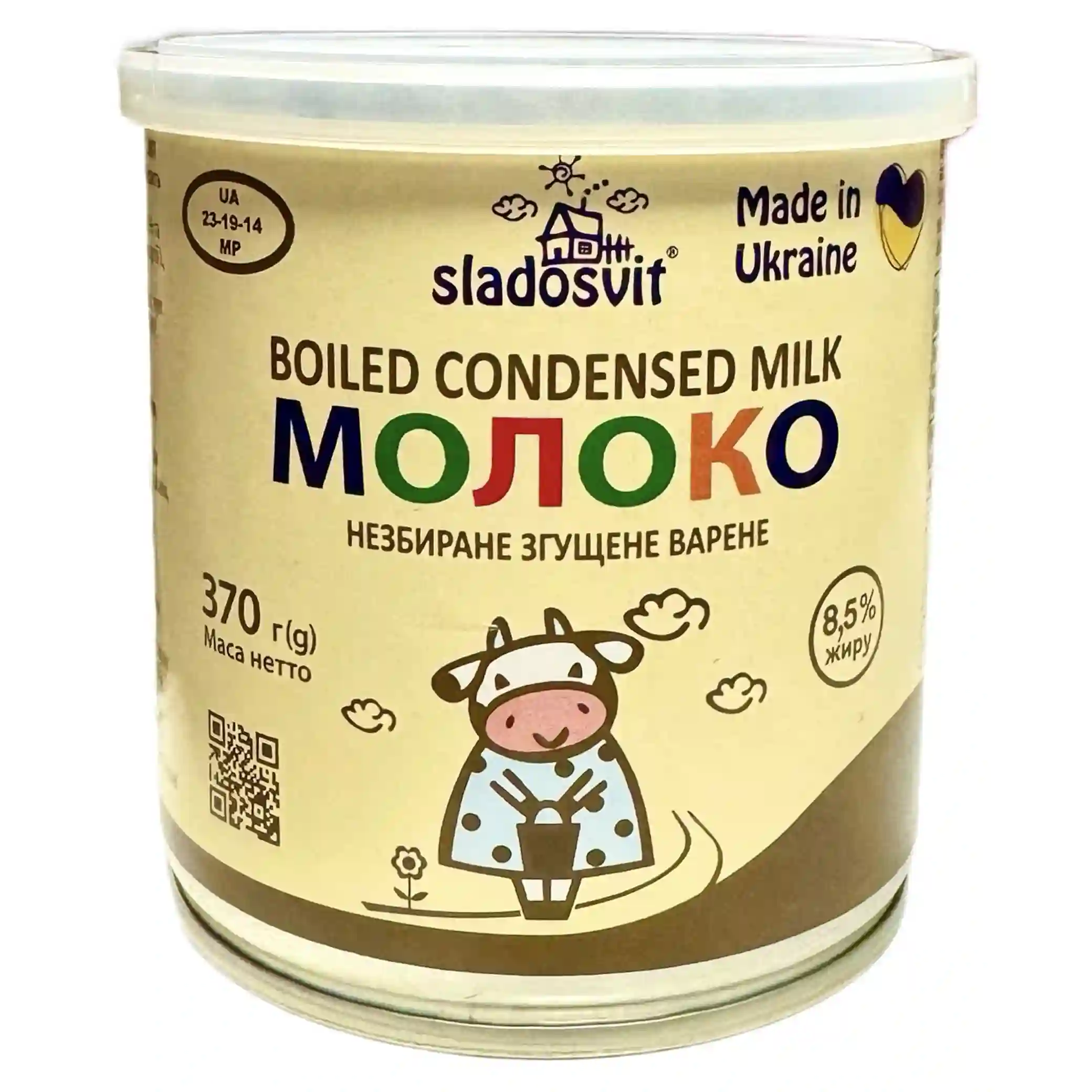 Sladosvit  Kondenz plnotuč. mléko vařené, 8,5 % tuku, plech, 370g/15 ks