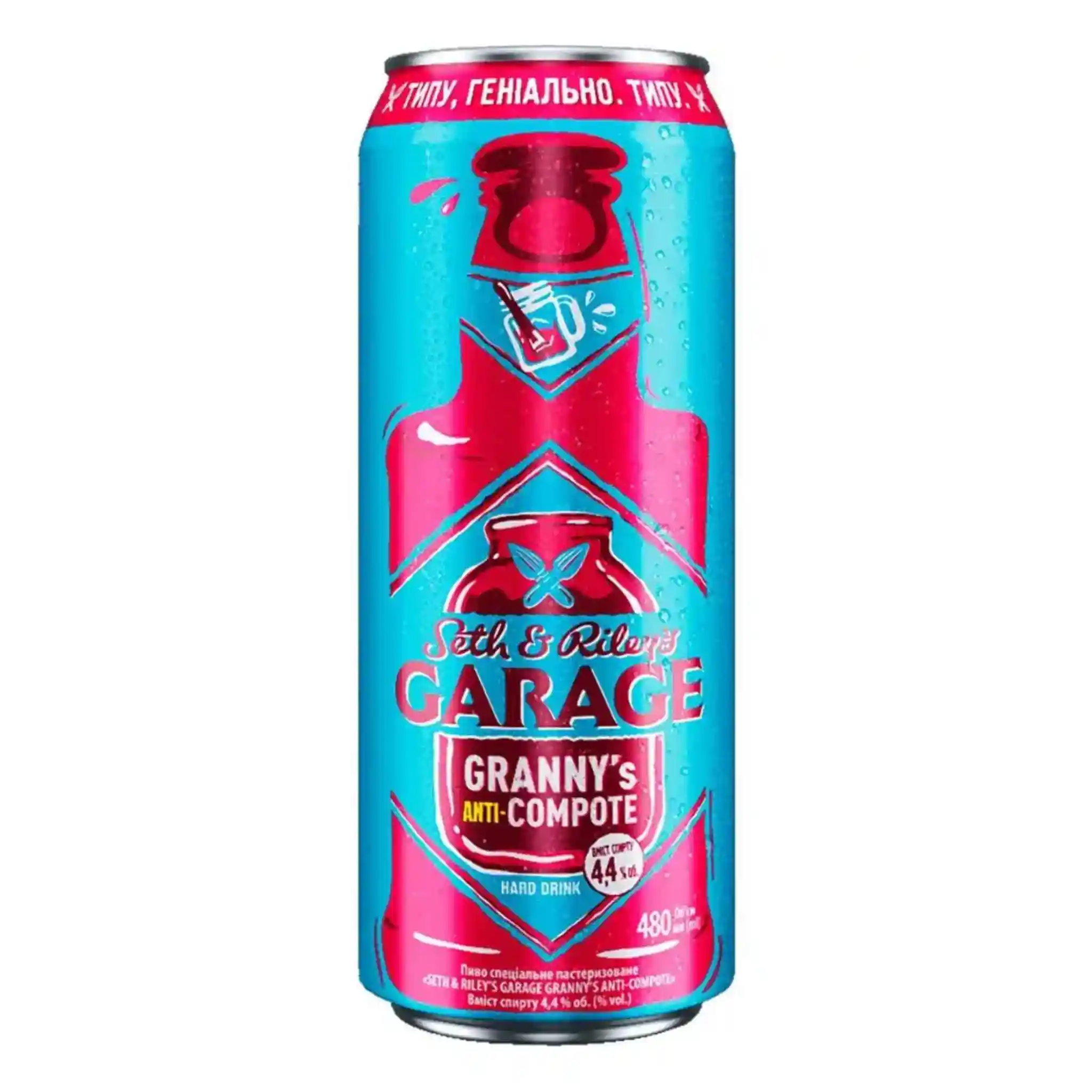 Carlsberg Pivo "GARAGE Granny`s Anti-Compote "alc.4,4%  0,48 L plech/24ks