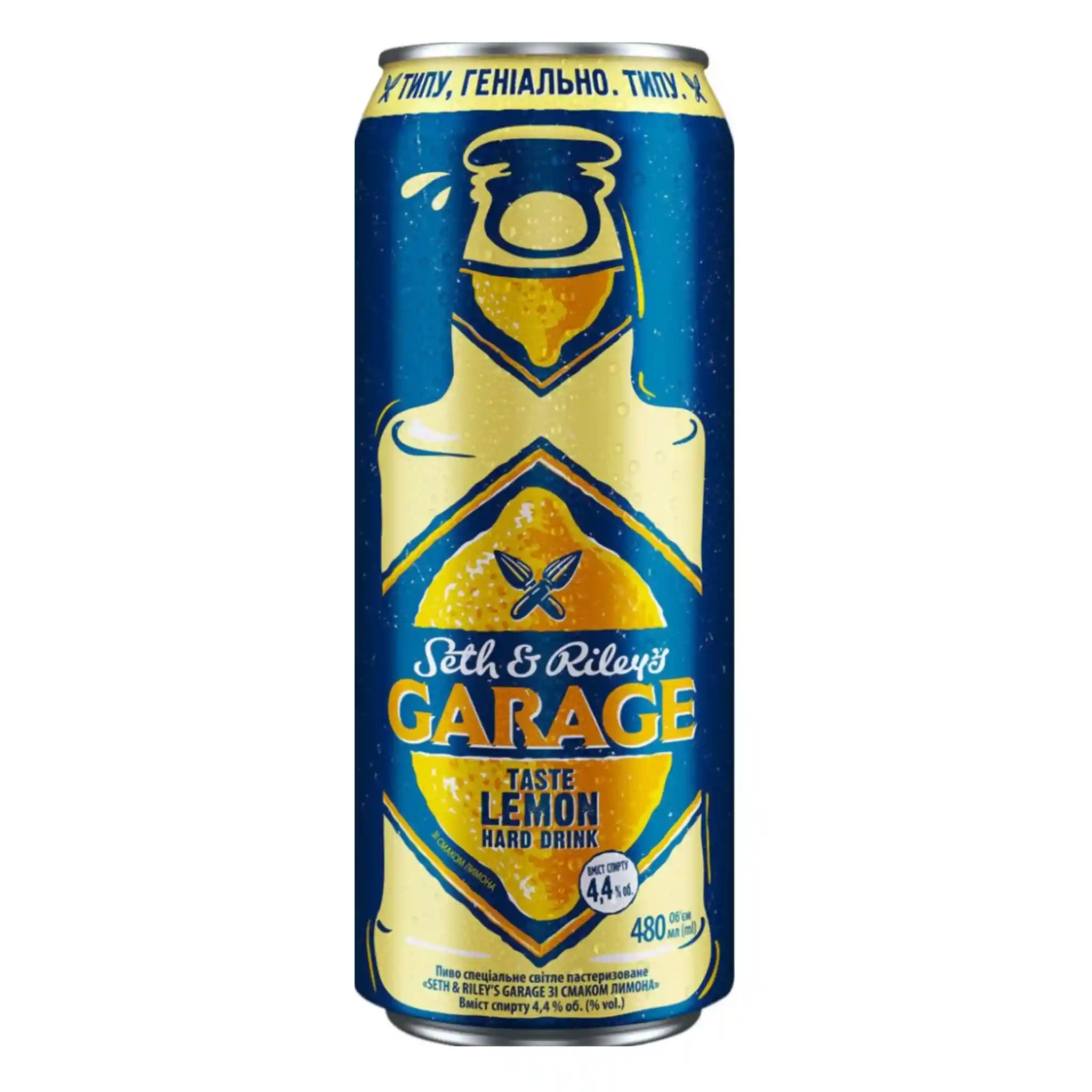 Carlsberg Pivo "GARAGE Seth&Riley's lemon taste"alc.4,4%  0,48 L plech/24ks