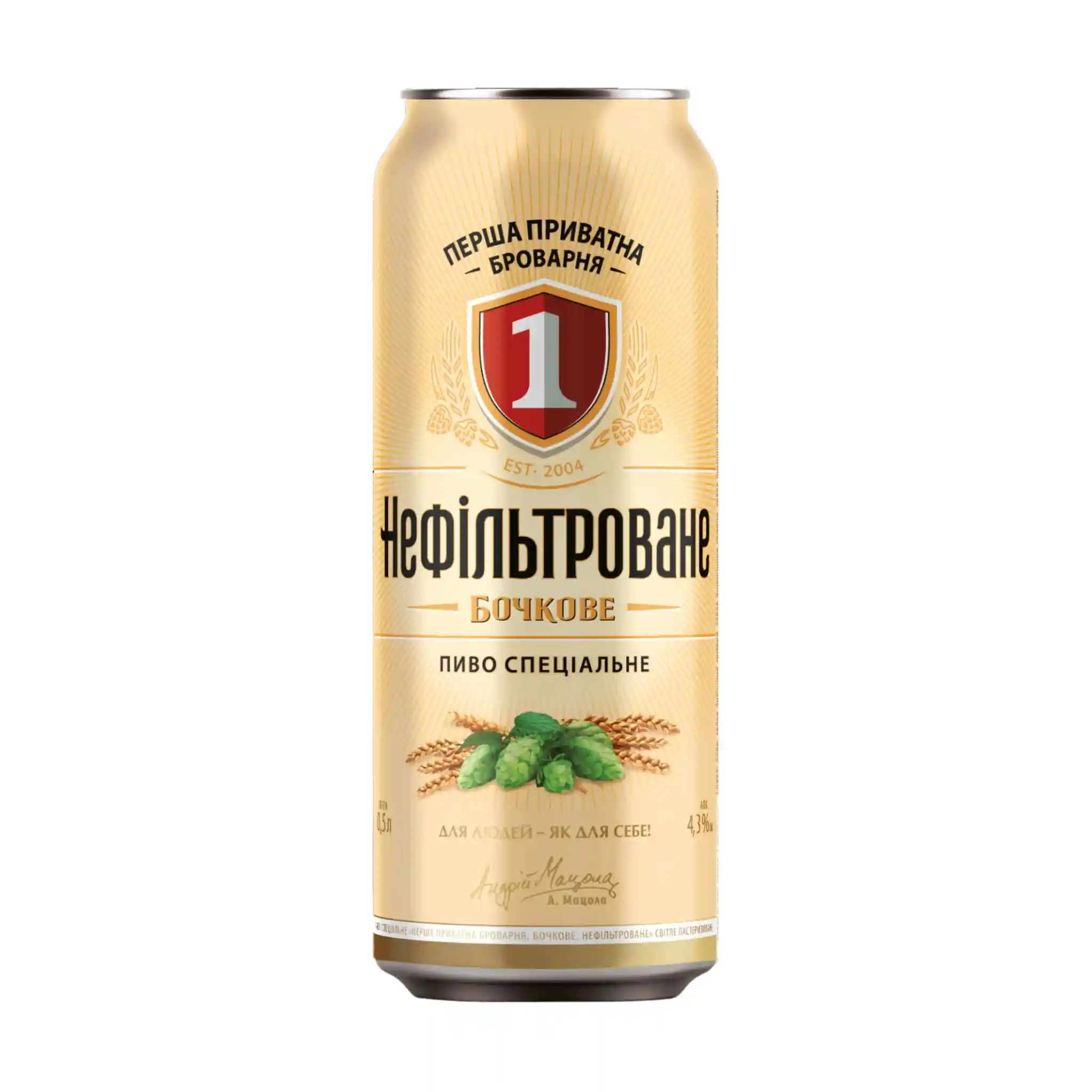 PPB Pivo Sudové nefiltrované, plato 11°, alл. 4.3 % plech 0,5l/24ks