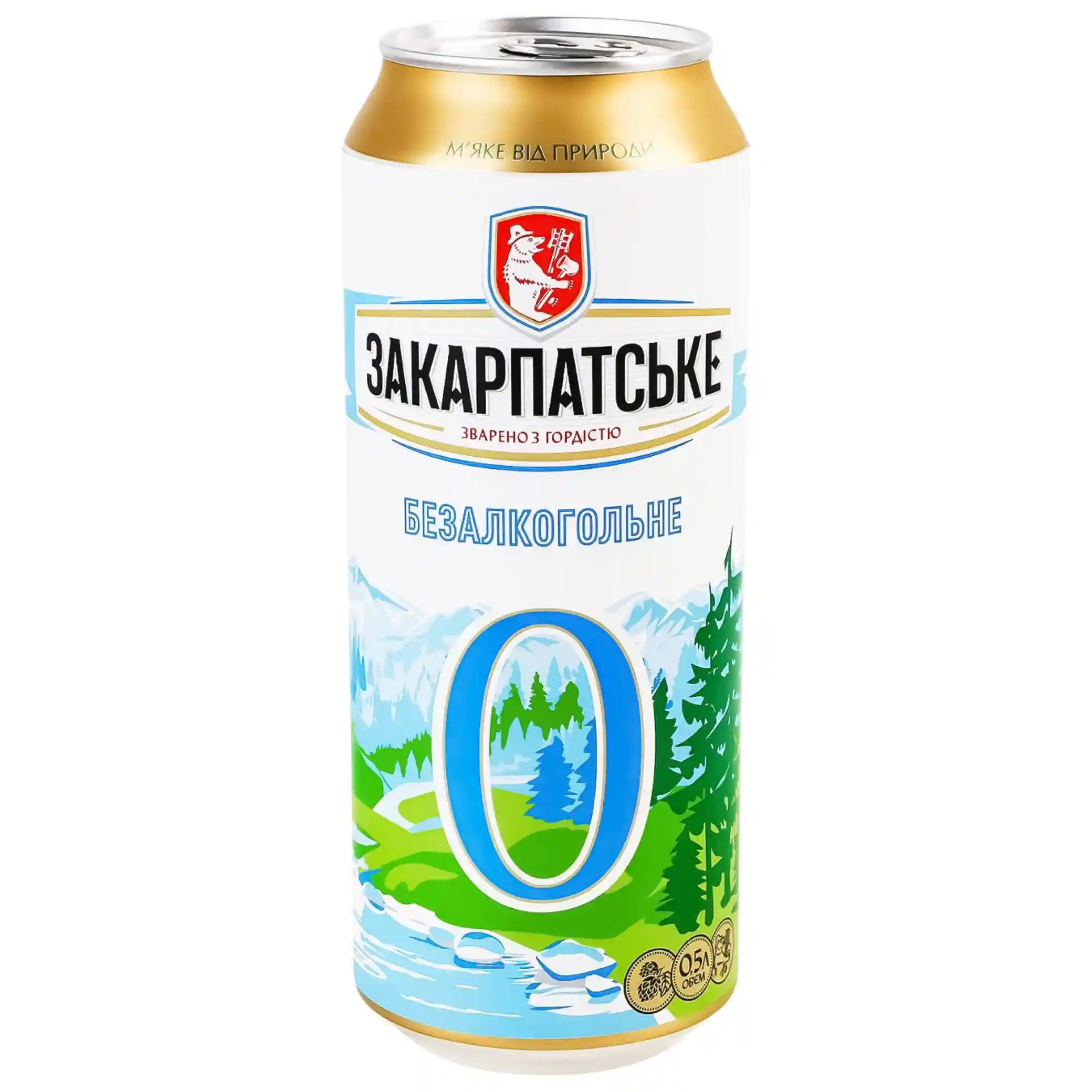 PPB  Pivo Zakarpatské originalní "Nealkoholické ",  plech 0,5l/24ks