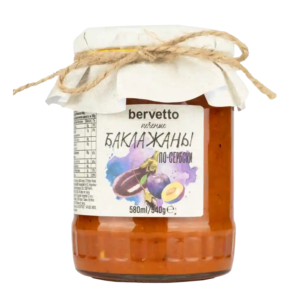Bervetto "Lilek na srbský způsob", 580ml/540g  / 12 ks