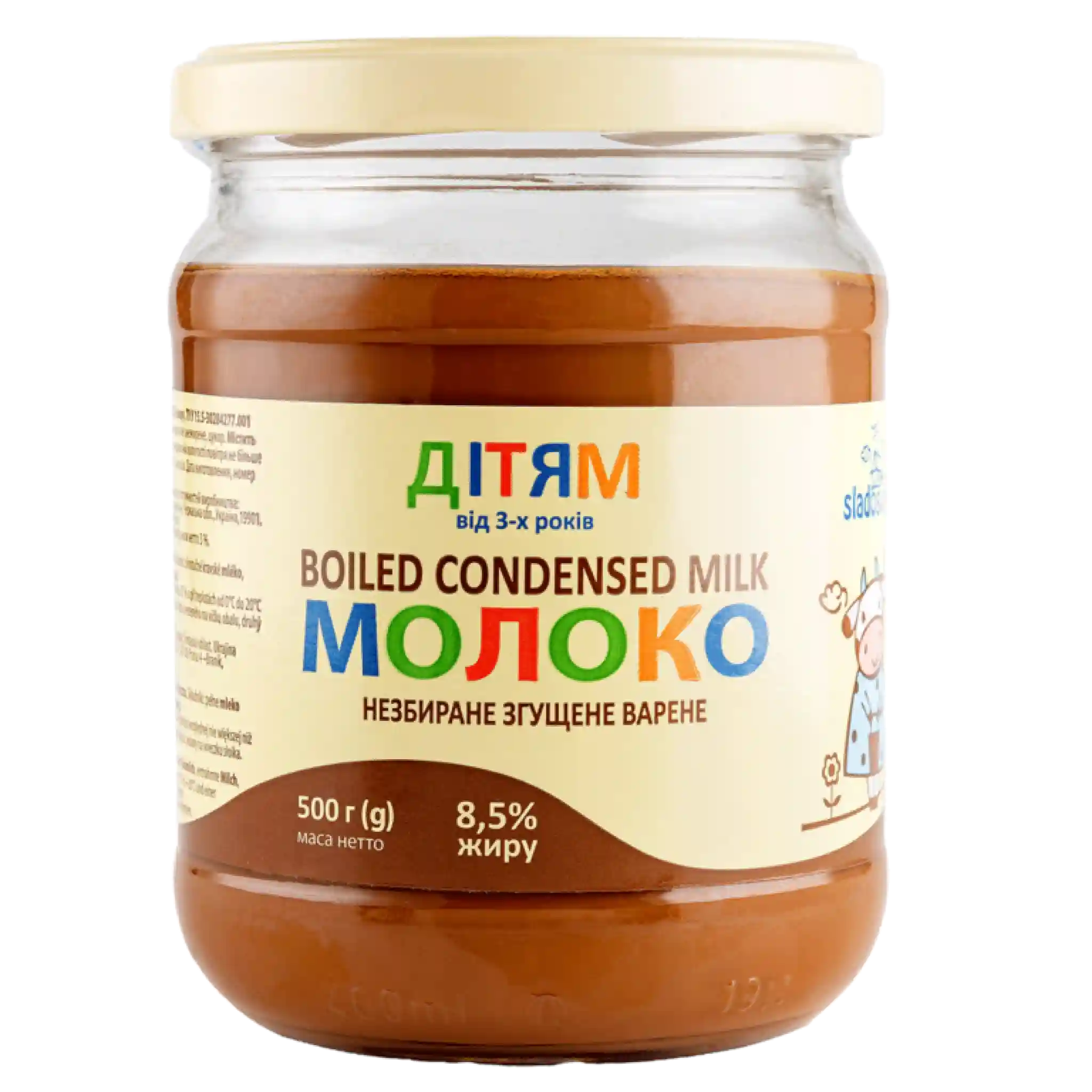 Sladosvit Kondenzované mléko vařené "Dětské" 8,5% tuku, sklo, 500g/12ks