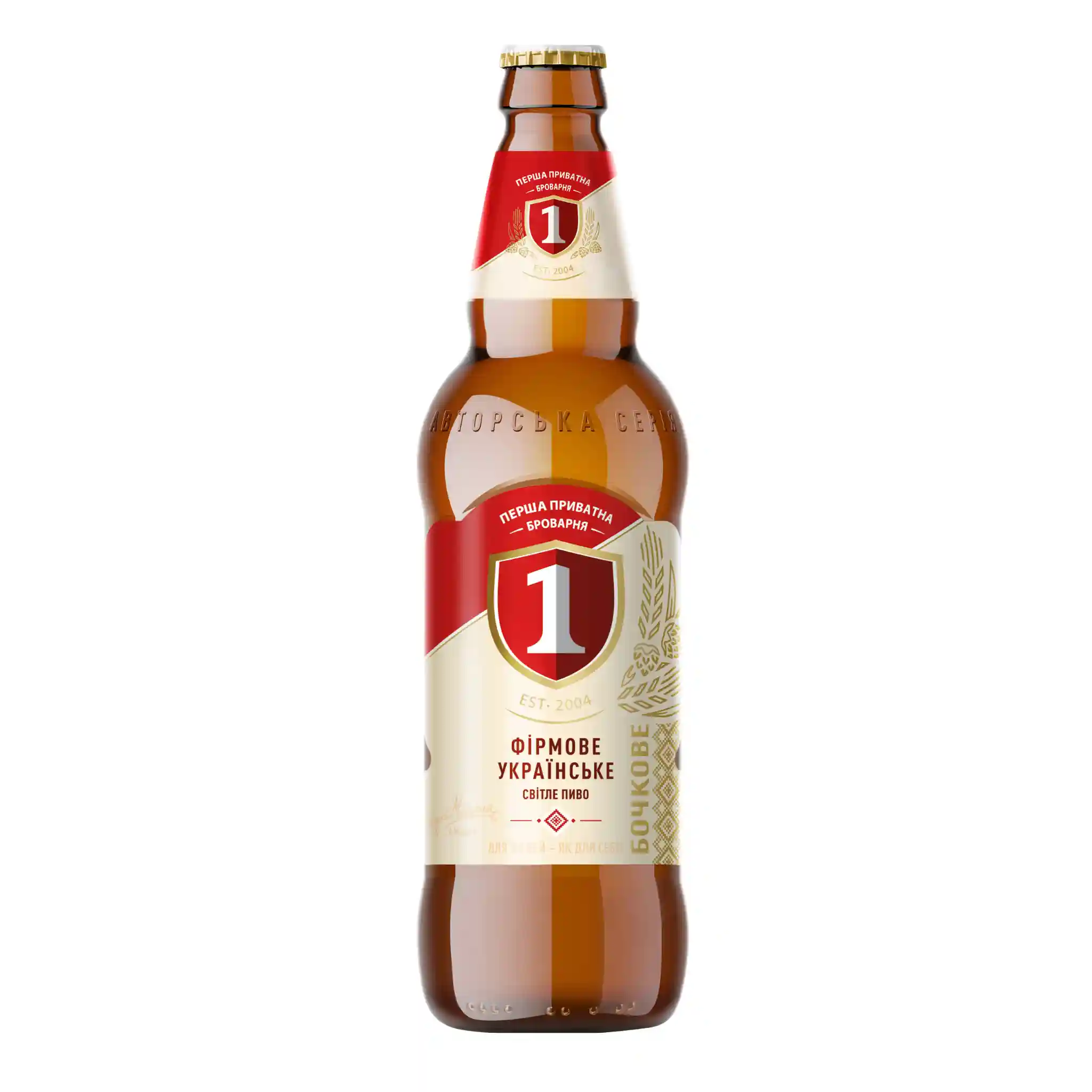 PPB Pivo Sudové svetlé, plato 11°, alл. 4.3 %, sklo 0,5l/20ks