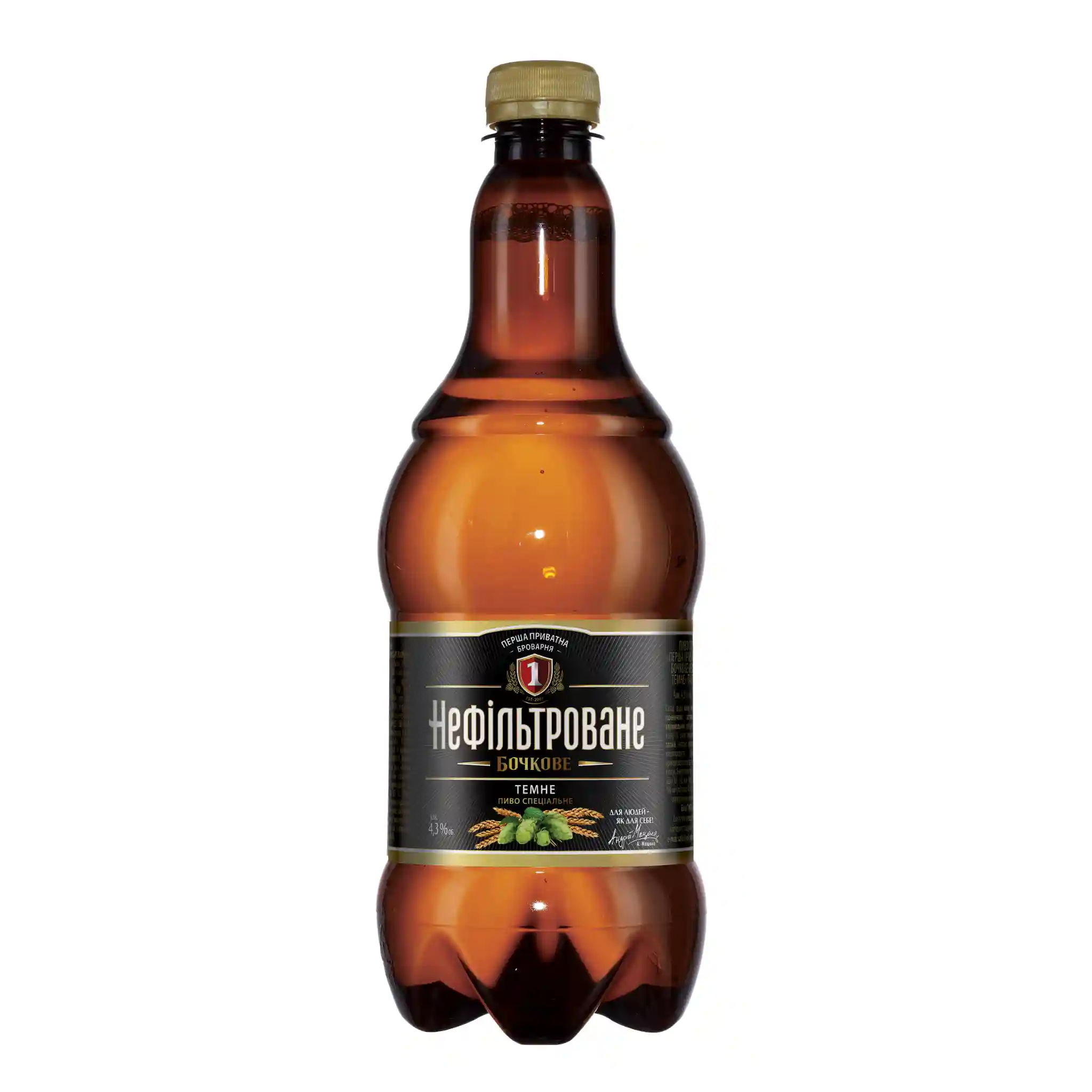 PPB Pivo Sudové temné nefiltrované, plato 11°, PET 0,9l/12ks