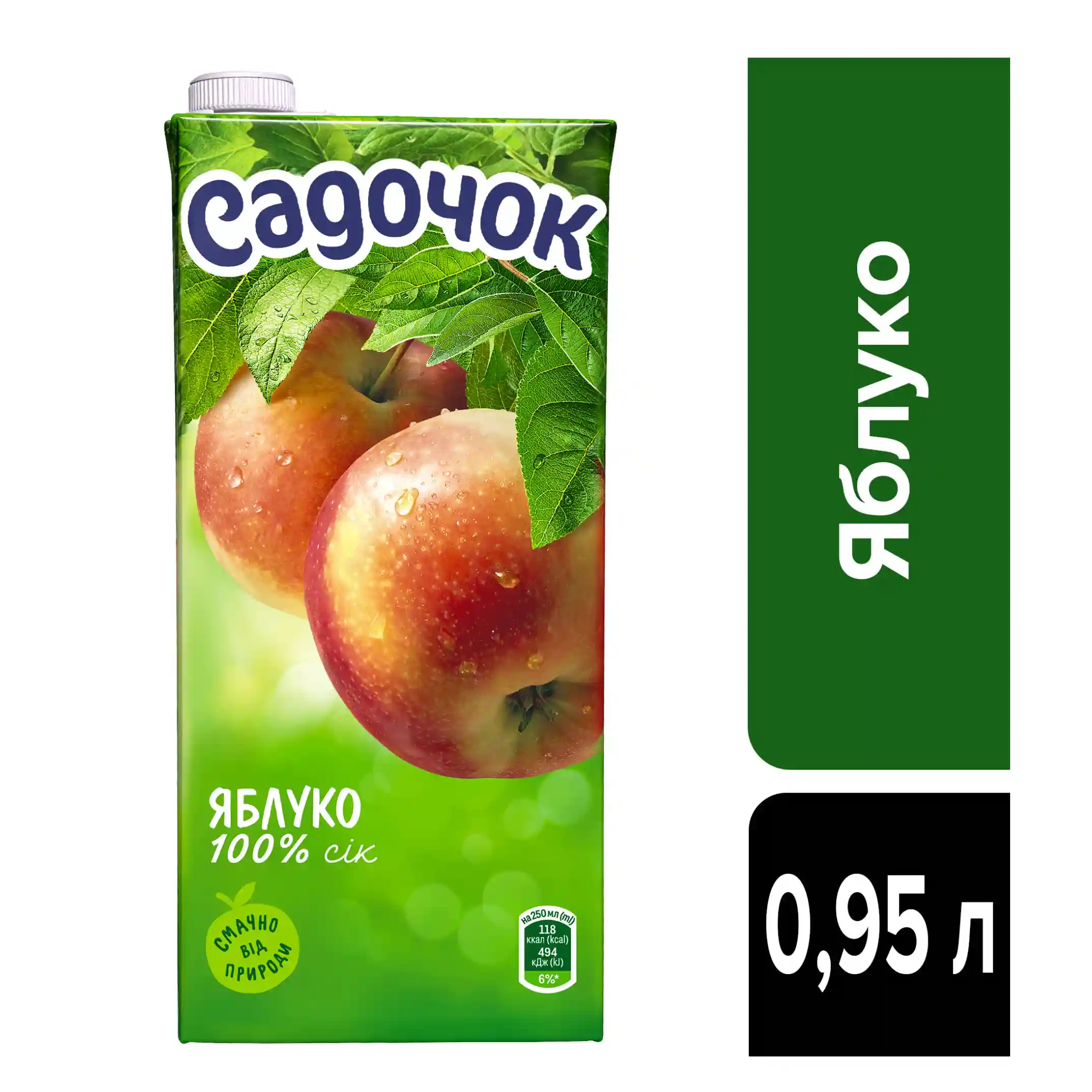 Sadočok Džus jablečný, 950ml/12ks