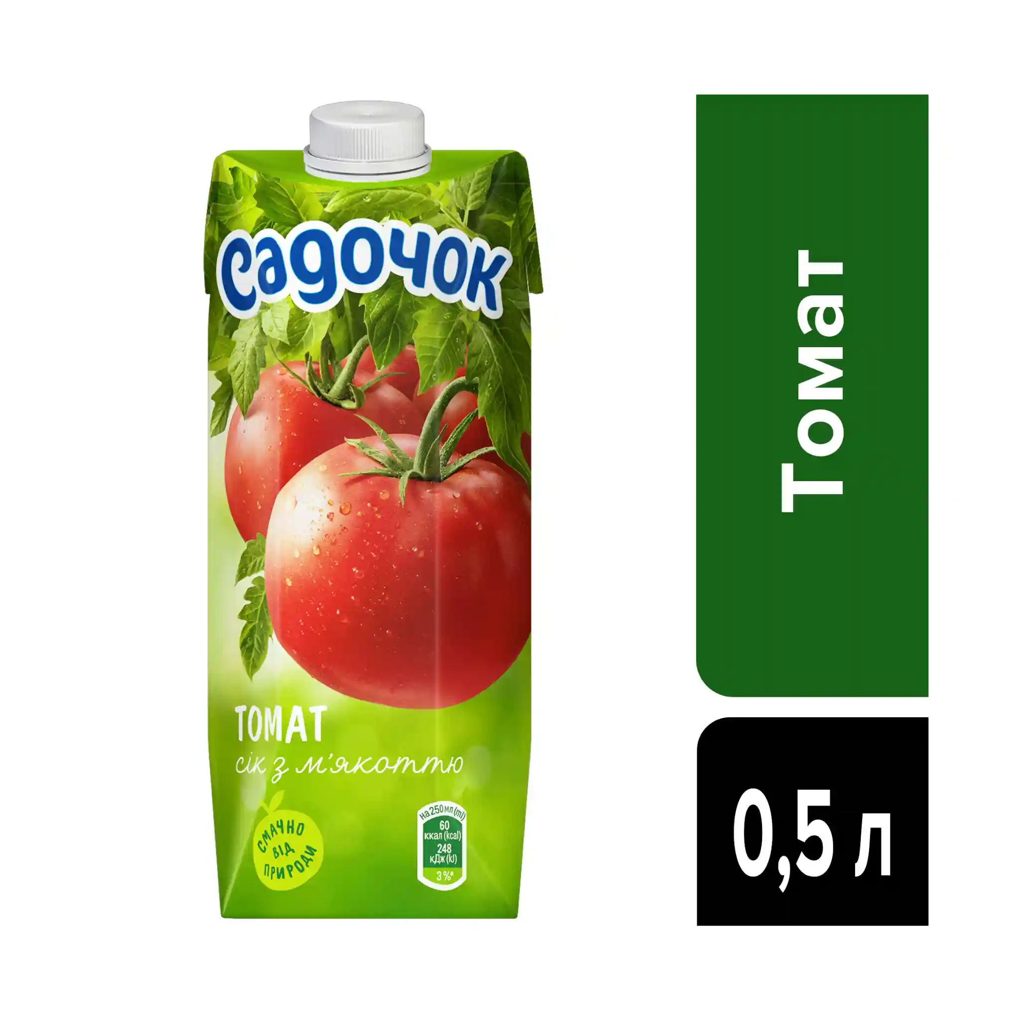 Sadočok Džus rajčatový s dužinou, 500ml/15ks