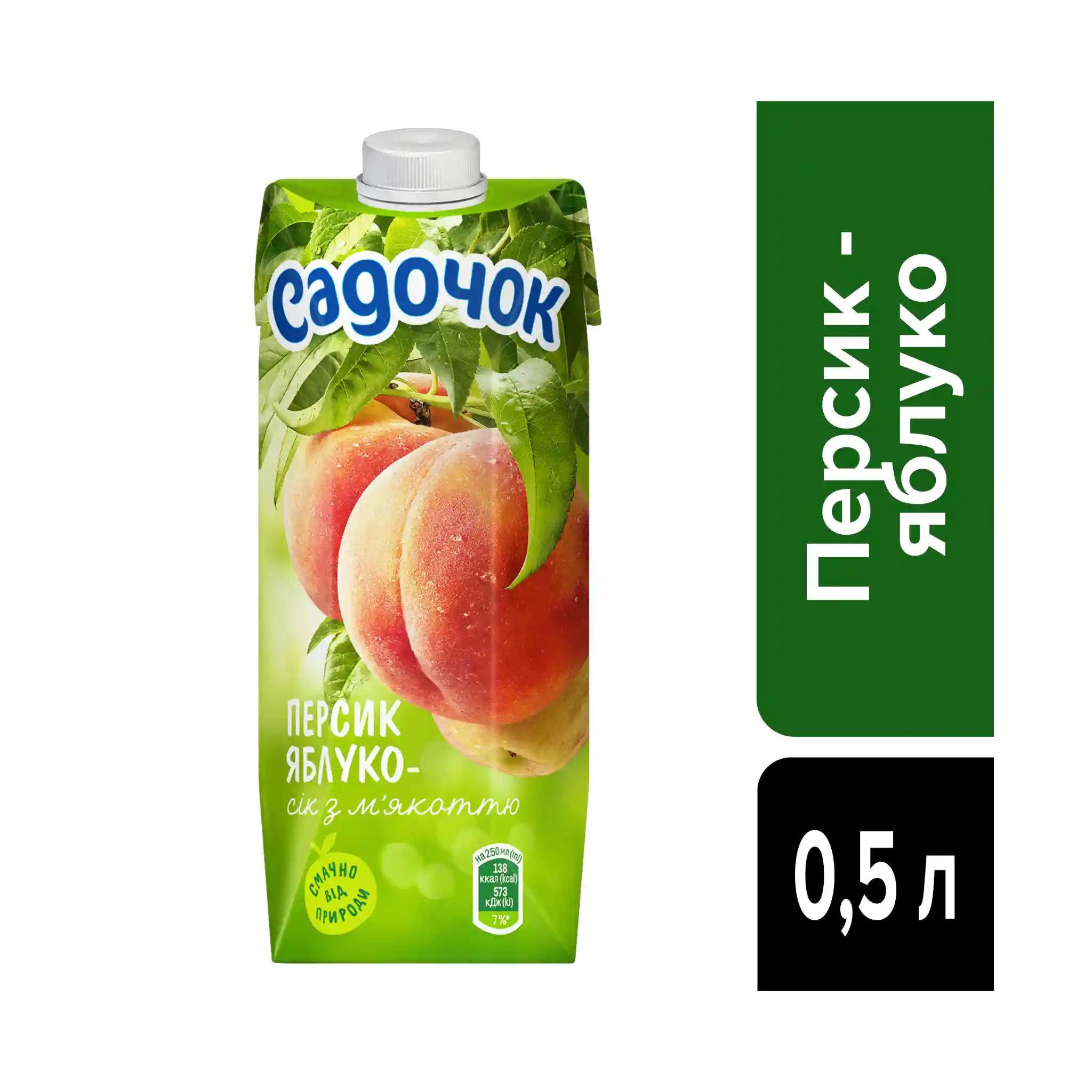 Sadočok Broskvovo-jablečná šťáva s dužinou, 500ml/15ks