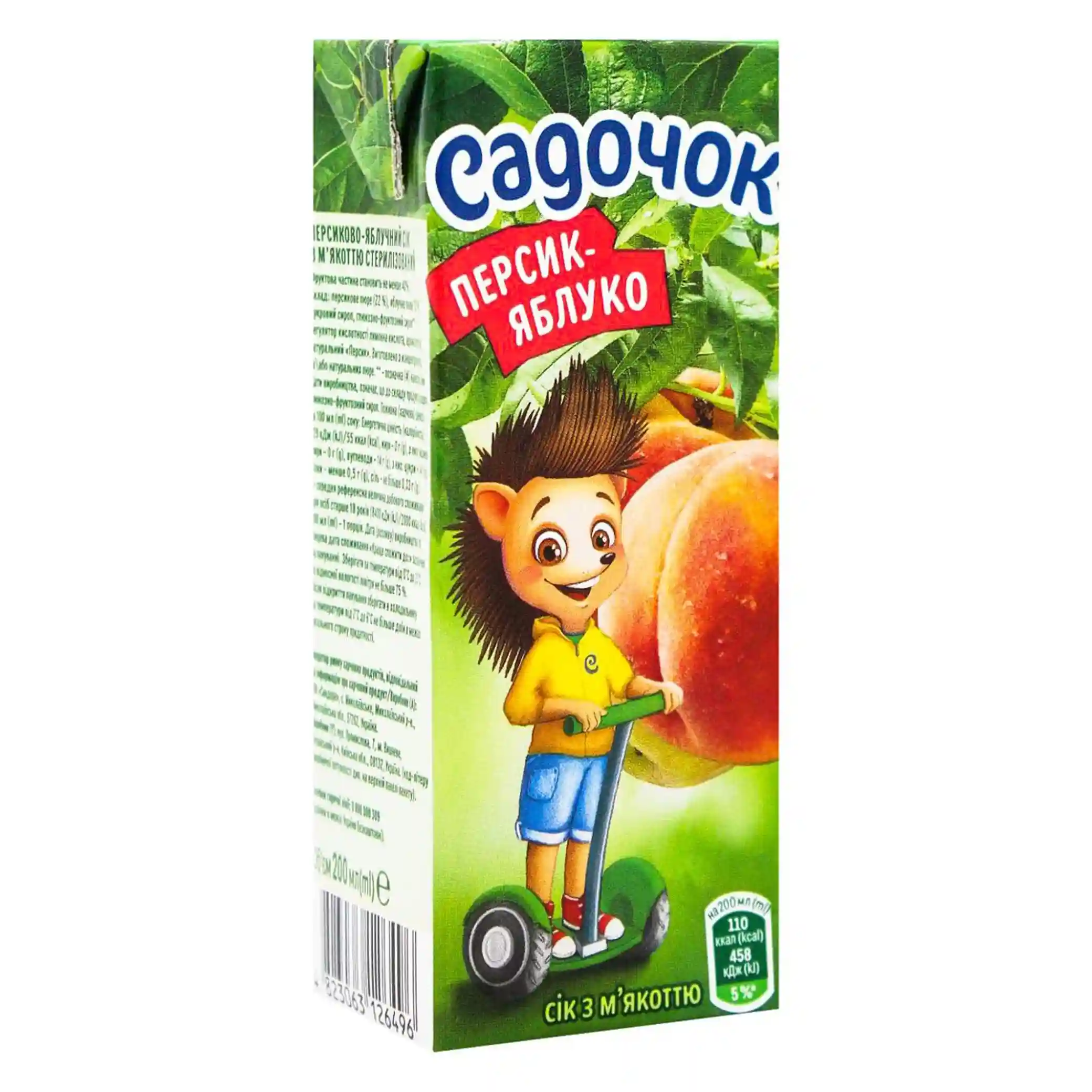 Sadočok Broskvovo-jablečná šťáva s dužinou, 200ml/18ks