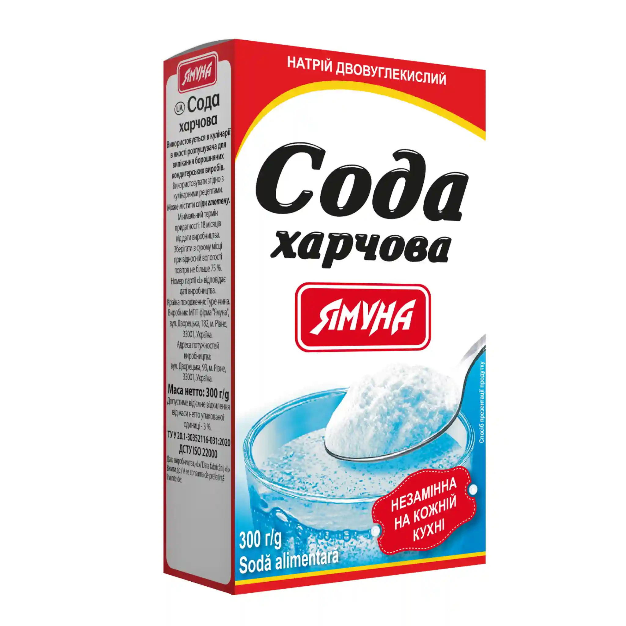 Soda potravinarská YAMUNA, 300g/20ks