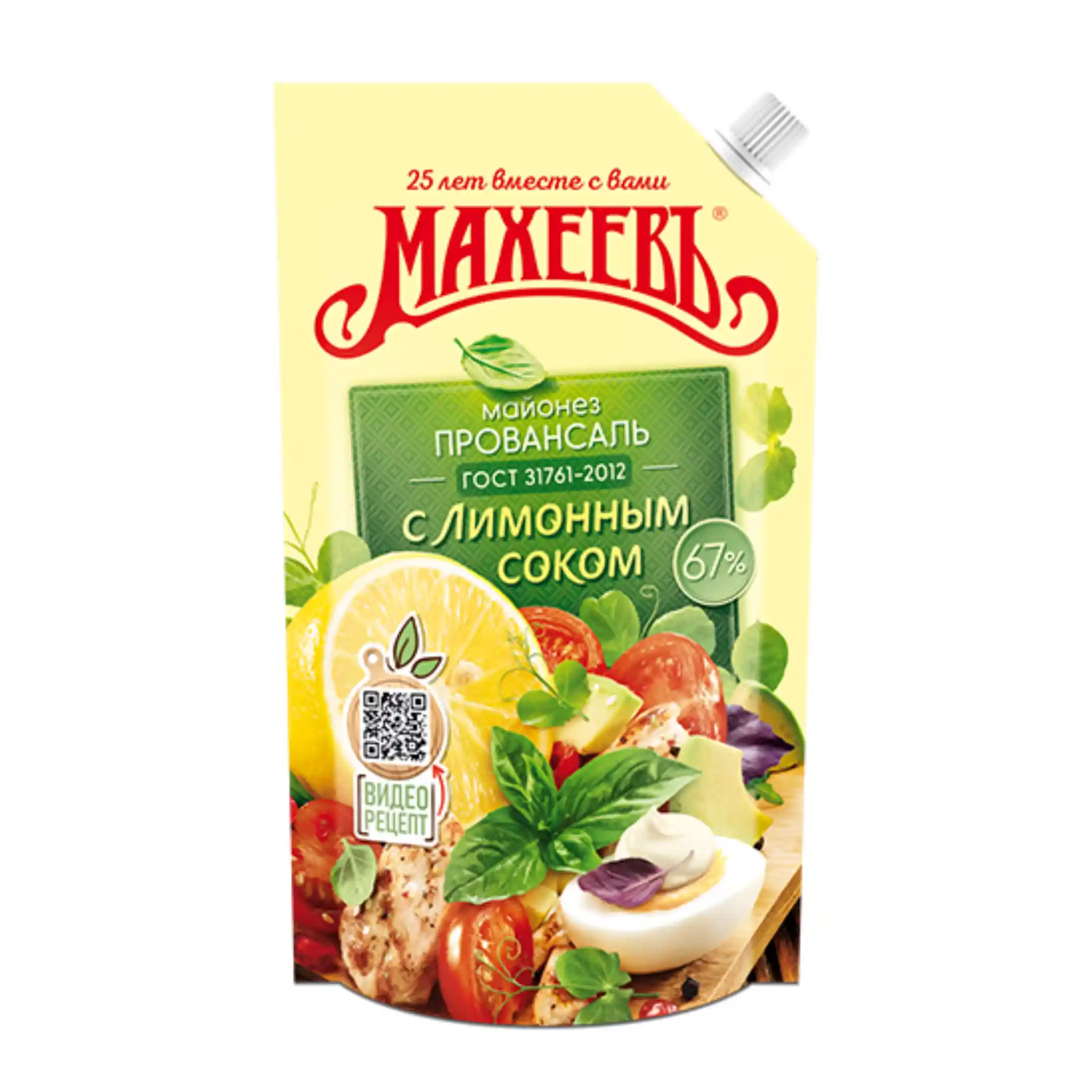 Macheev Majoneza Provansal s citronovou šťávou 67%, 380g/20ks