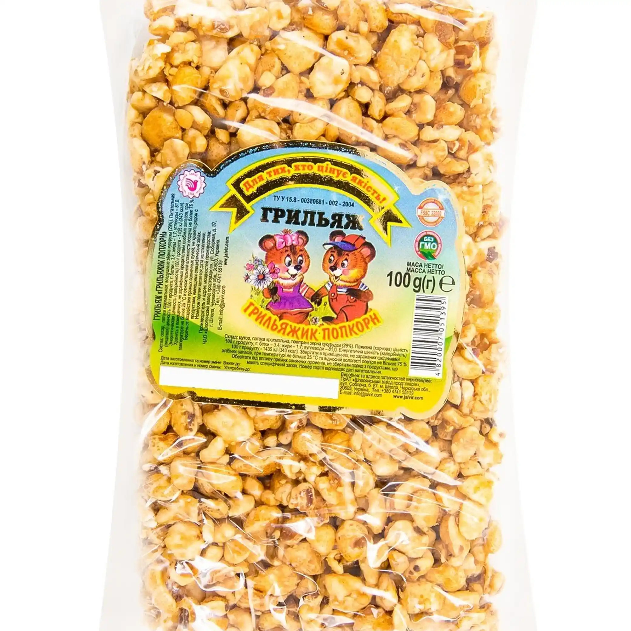 Jaivir Griliáš „Popcornový griliášek“, 100g/40ks