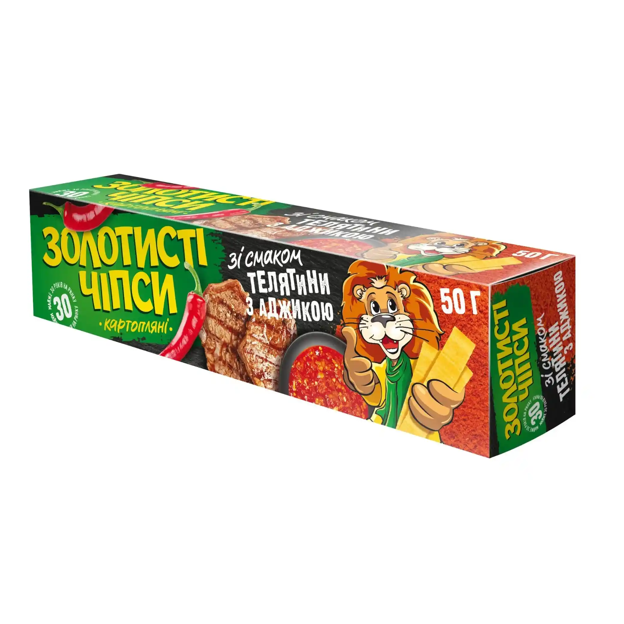 Jaivir Chipsy „Zlatavé“ s příchutí telecího masa s adžikou (pálivé), 50 g/33ks