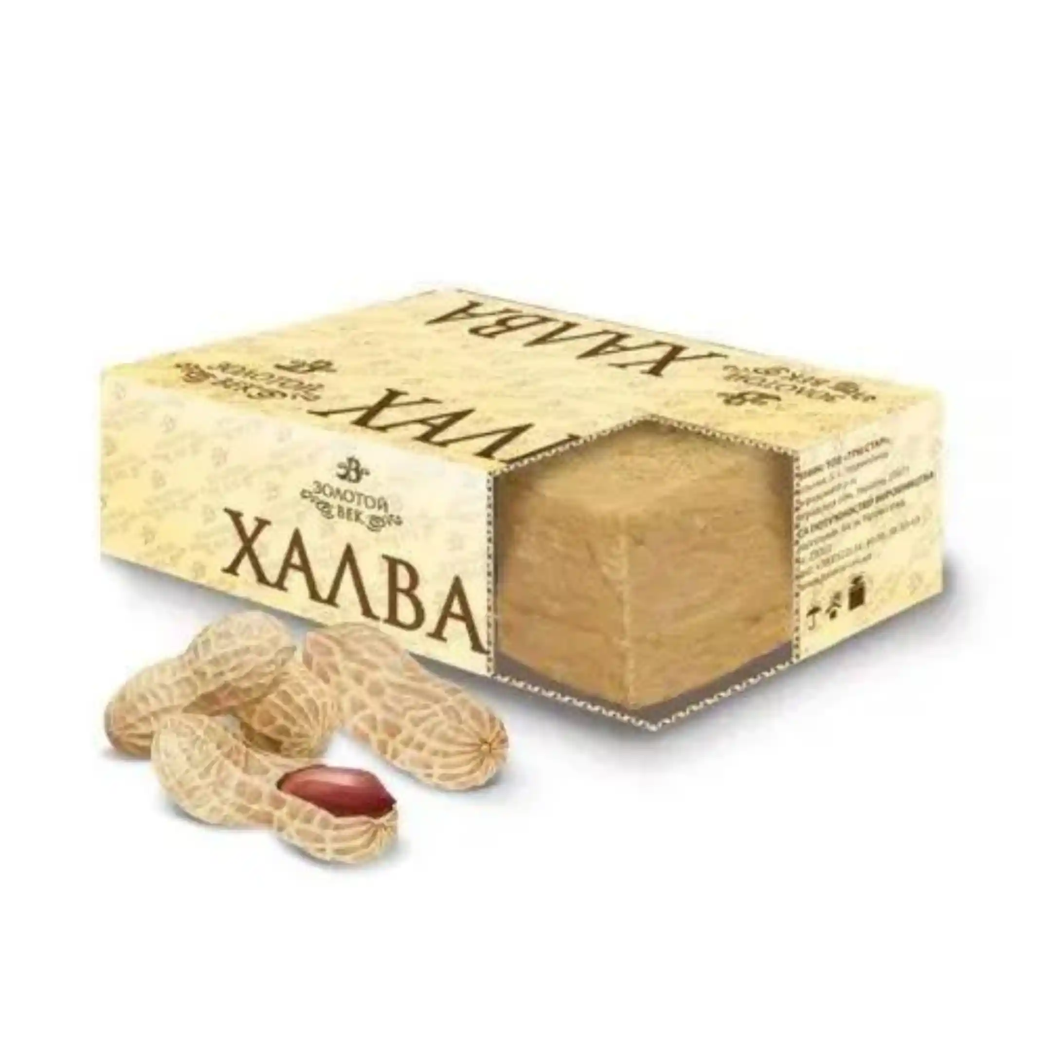 Chalva slunečnicová vanilková 5kg / Sunflower halva vanilla 5kg