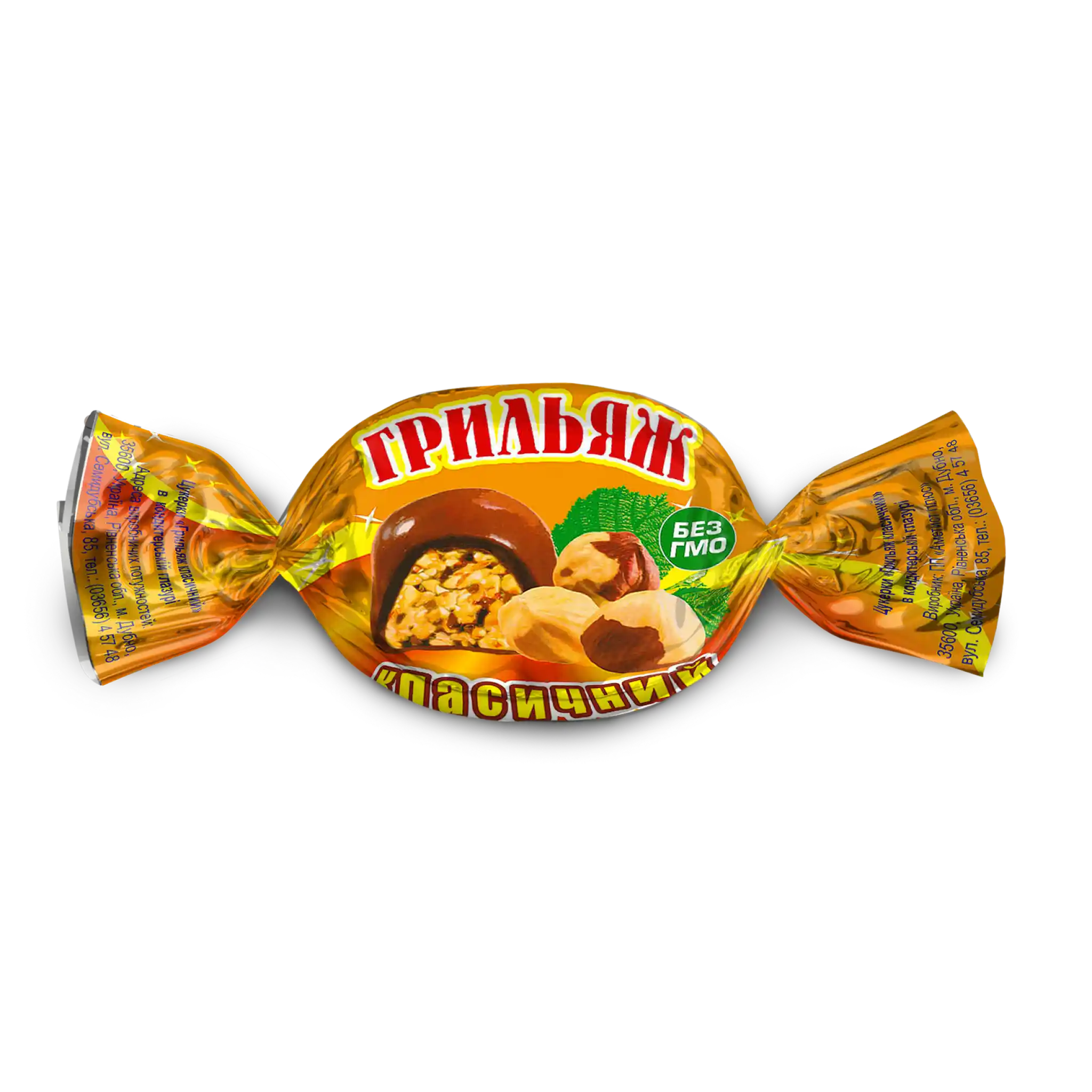 Ametist Bonbóny Griliáž Klasický, 2 kg