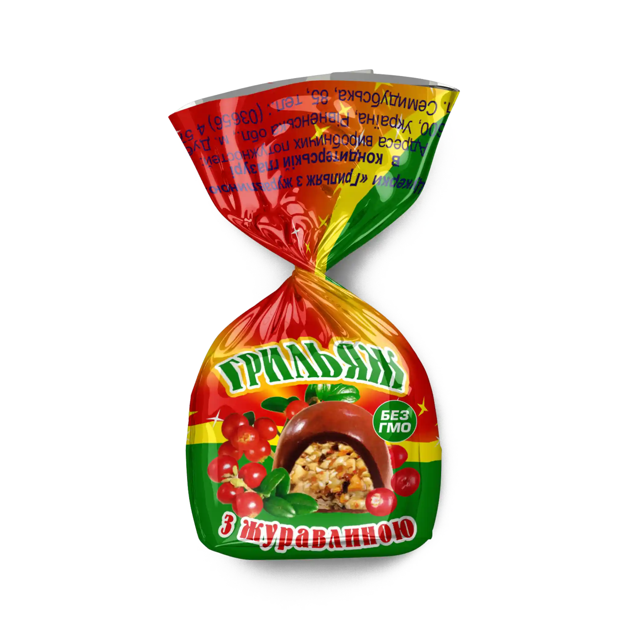 Ametist Bonbóny Griliáž s brusinkami, 2 kg