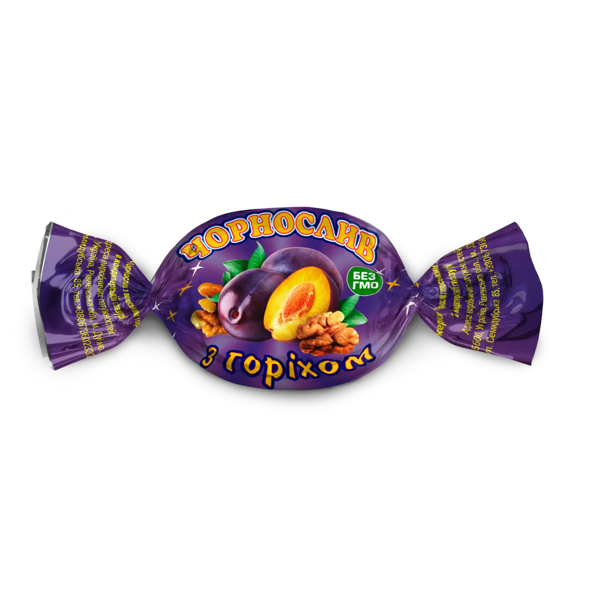 Ametist Bonbóny Švestka s vlašskými ořechy, 2 kg