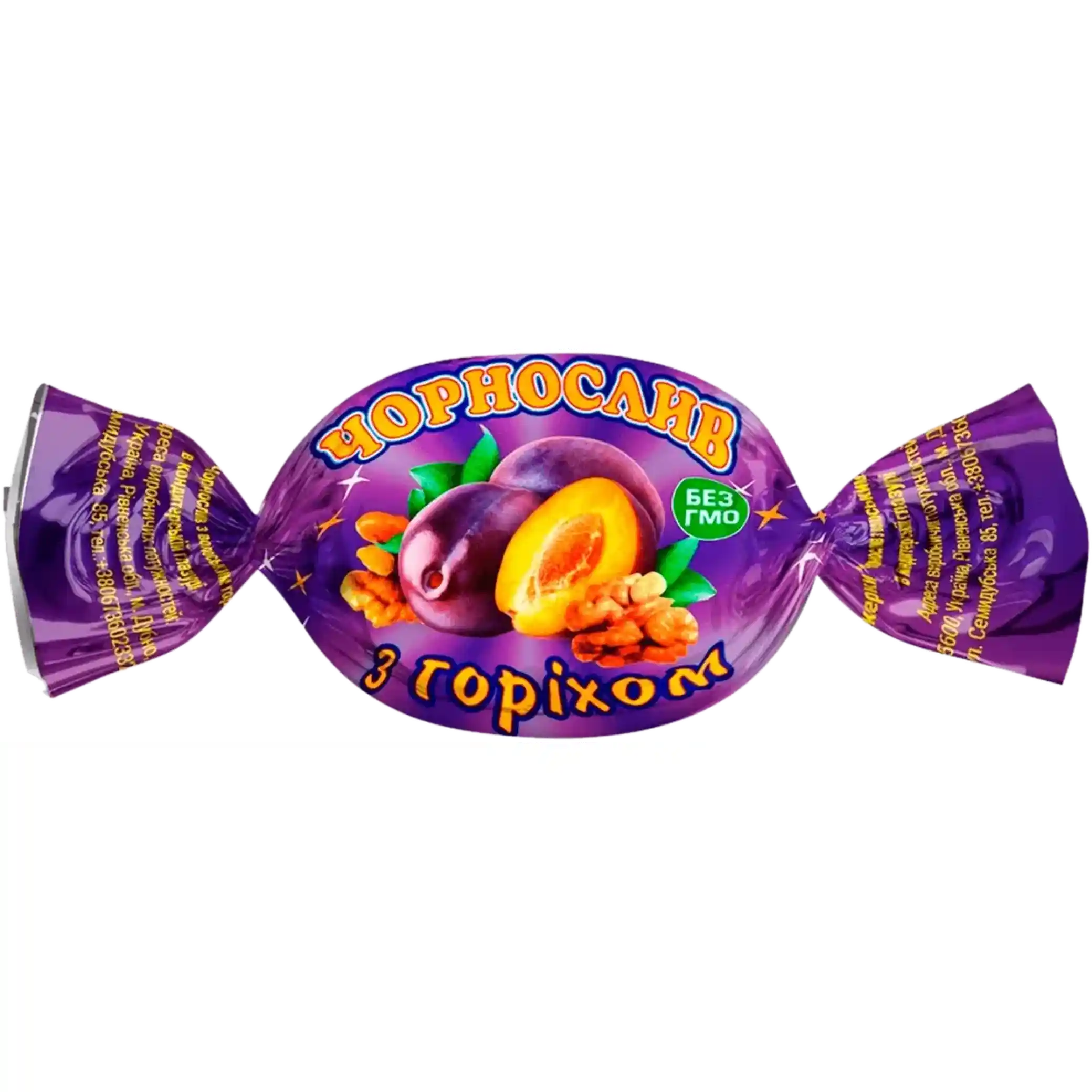 Ametist Bonbóny Švestka s vlašskými ořechy, 1 kg