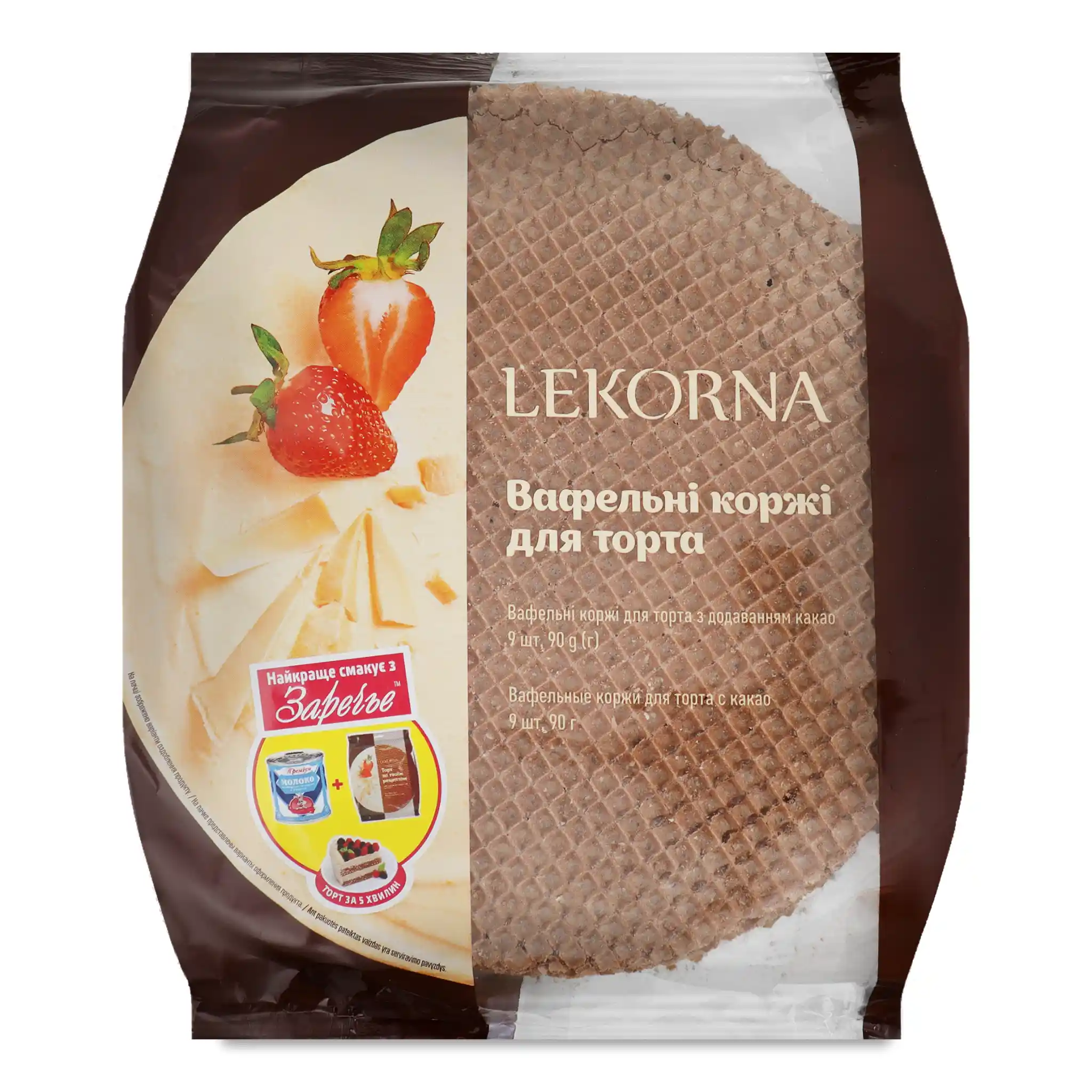 TM Lekorna Oplatkové korpusy na dort s kakaem, 90g/18ks