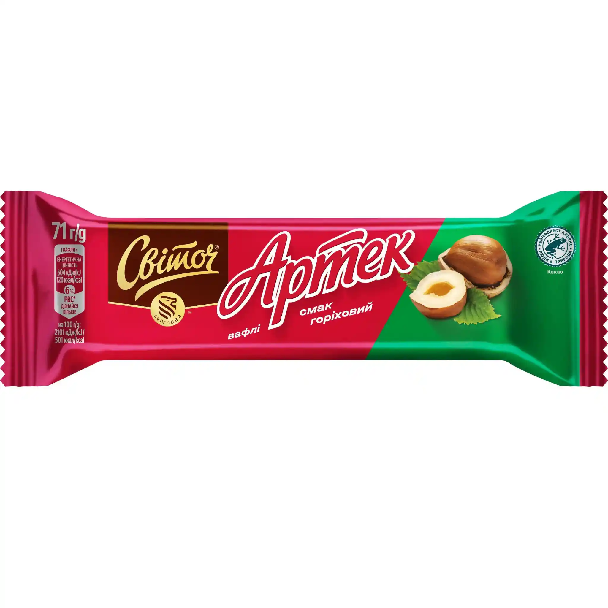 Svitoč Svitoch oplatky "Artek" s ořechovou náplní, 71g/45 ks