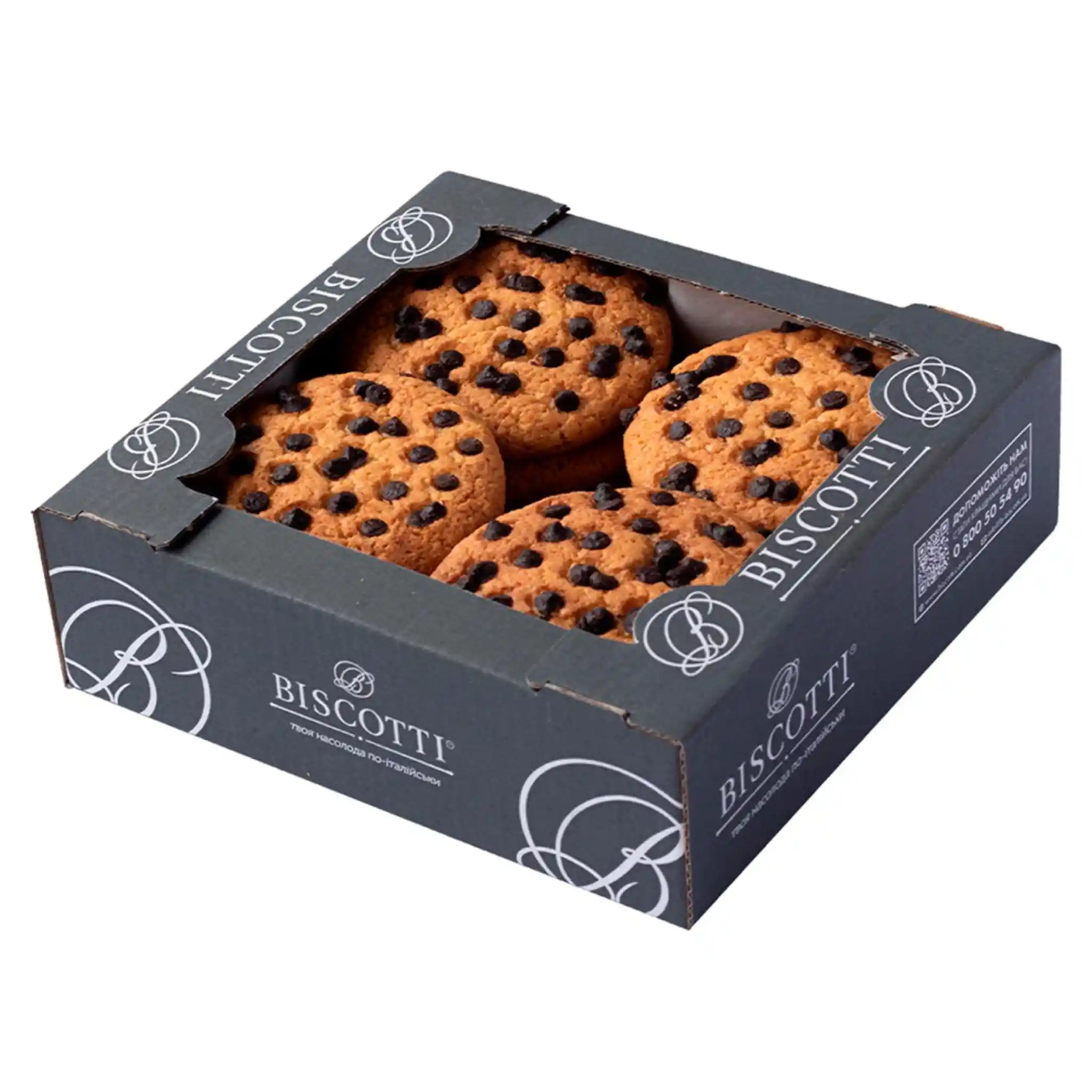 Biscotti Sušenky křehké Amerikano s kousky čokolády, 700g