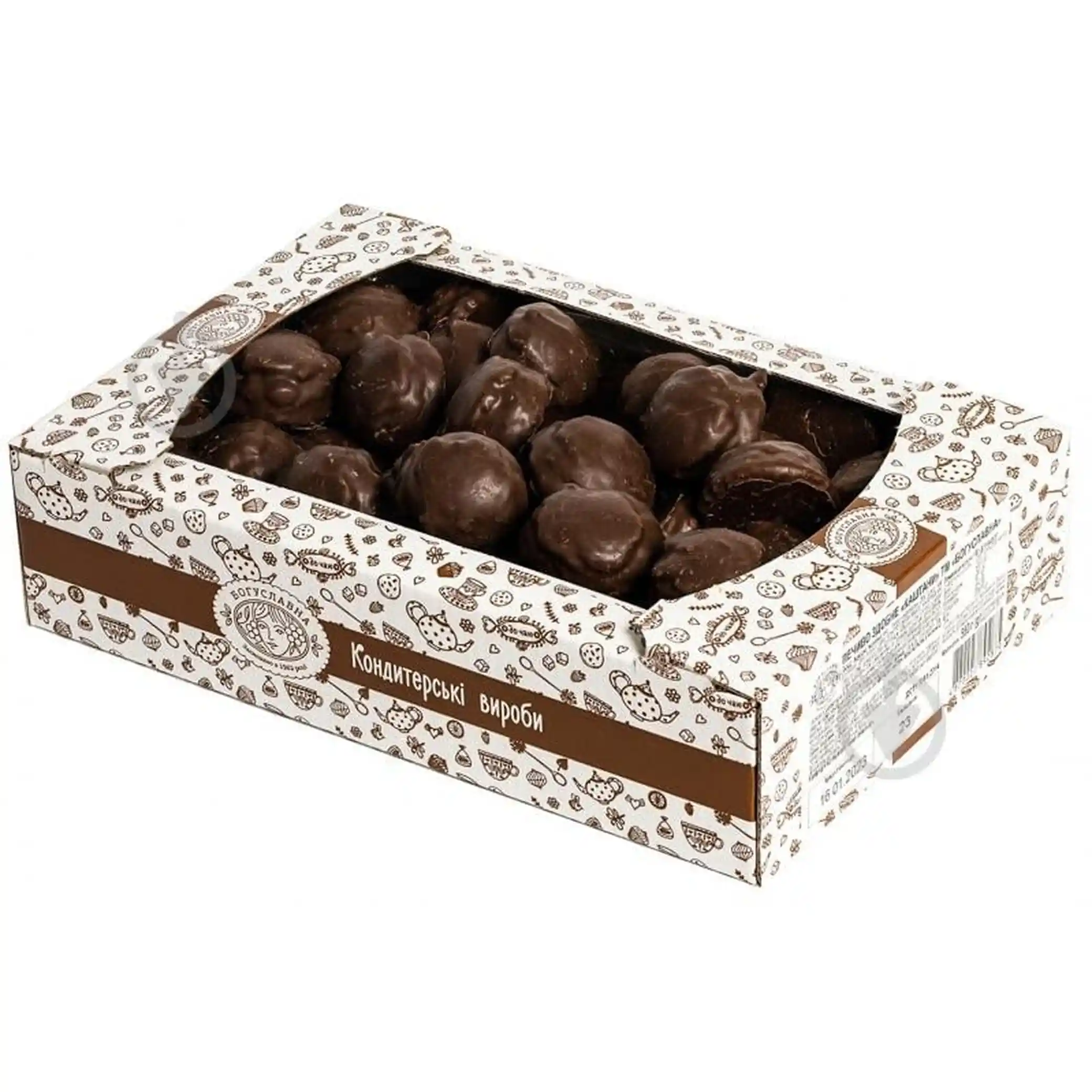 Boguslavna Máslové sušenky „Kaštany“, 550 g/10 kus