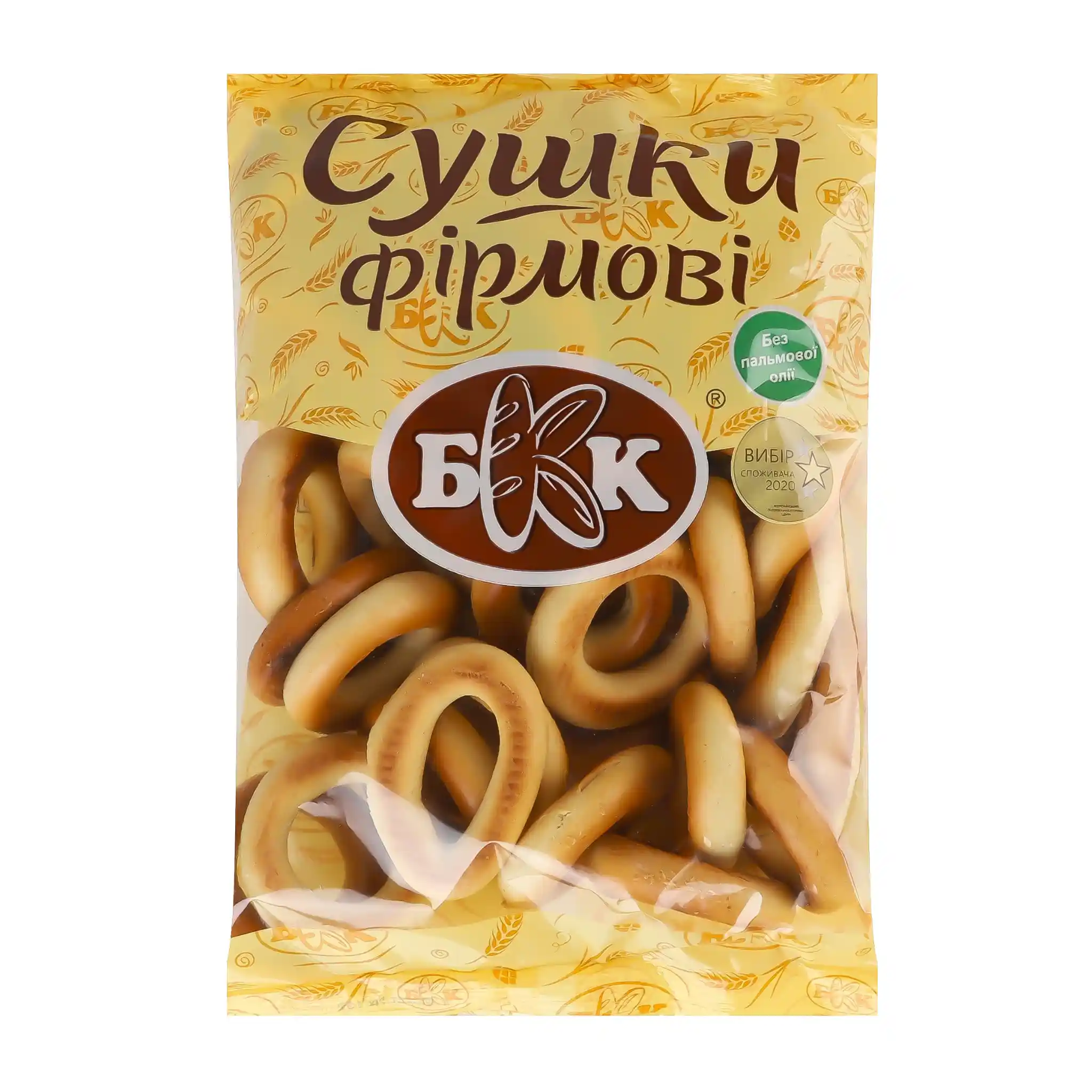 KBV Preclíky značkové, 300g /20ks