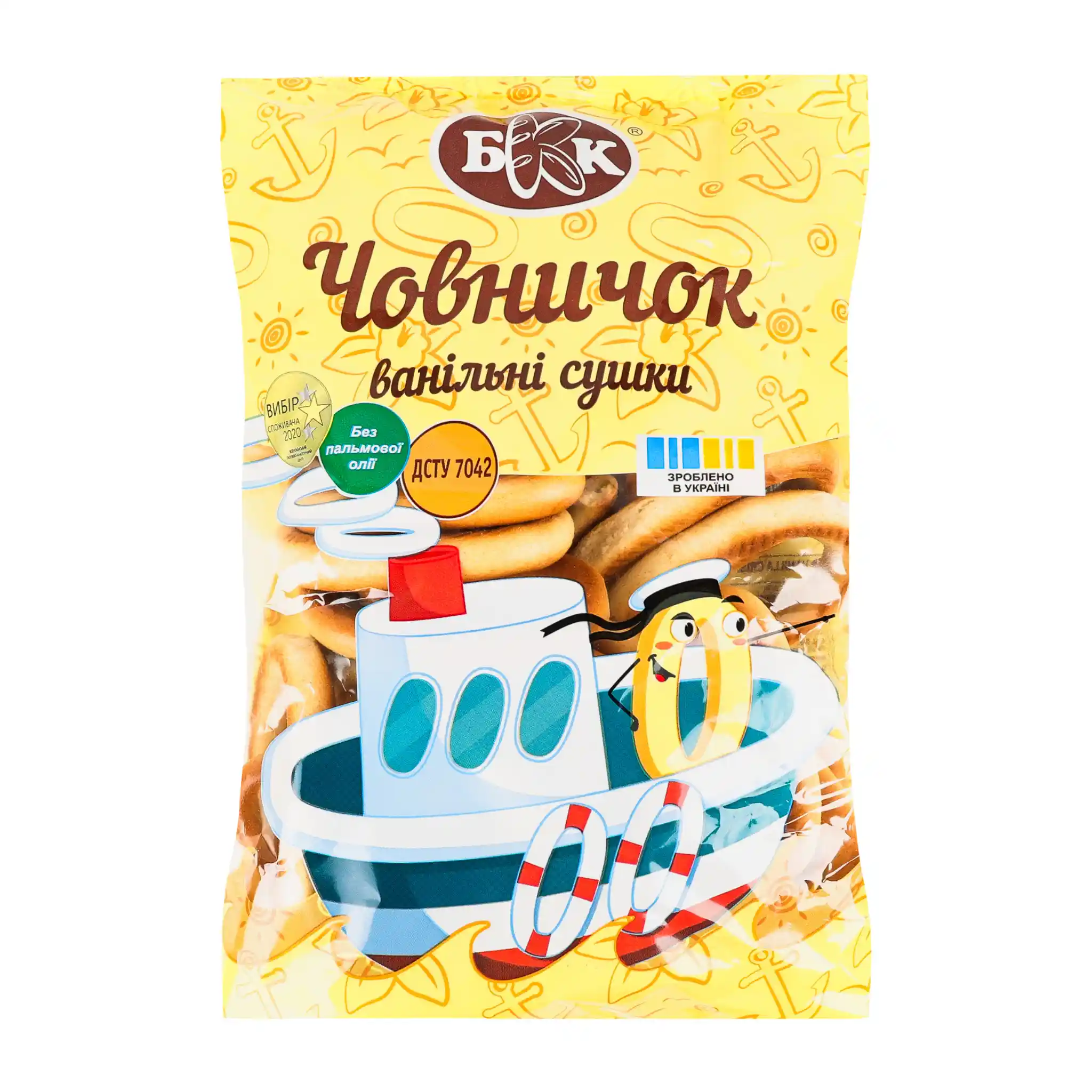 KBV Preclíky vanilkové "Chovnychok", 300g /20ks