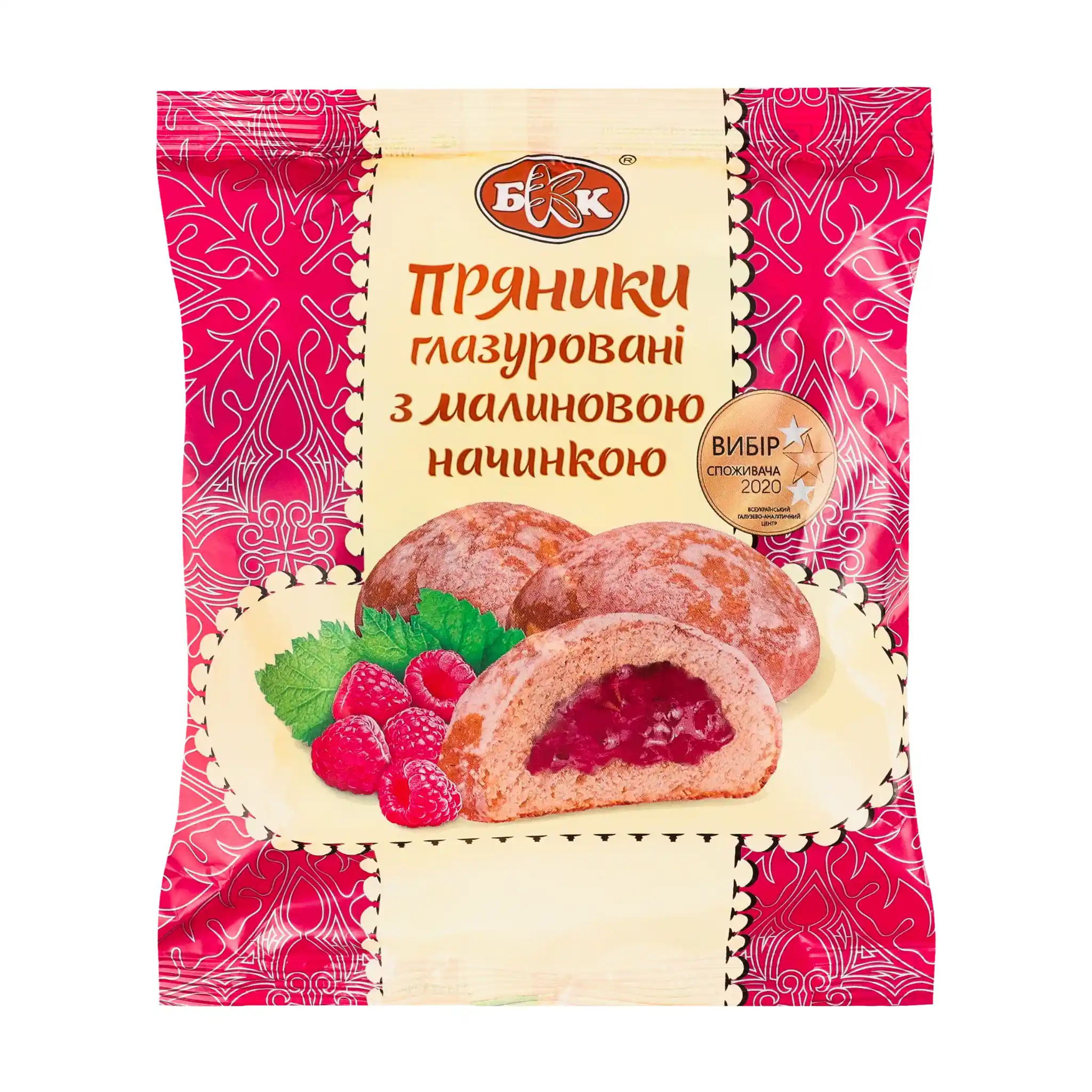 KBV Perníky glazované s malinovou náplní, 190g / 22ks