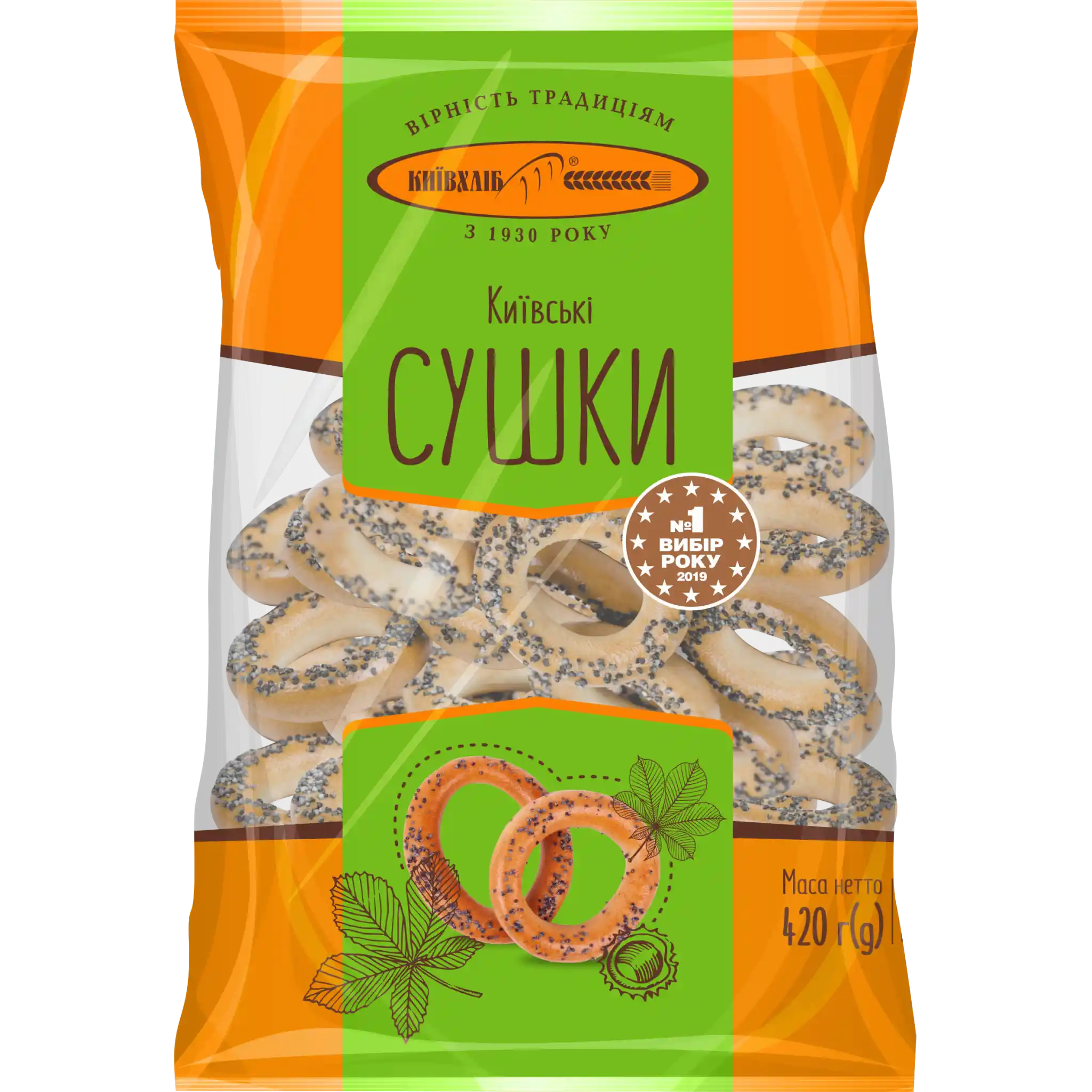 KievChlib Preclíky "Kyjevské" s mákem, 420g /10ks