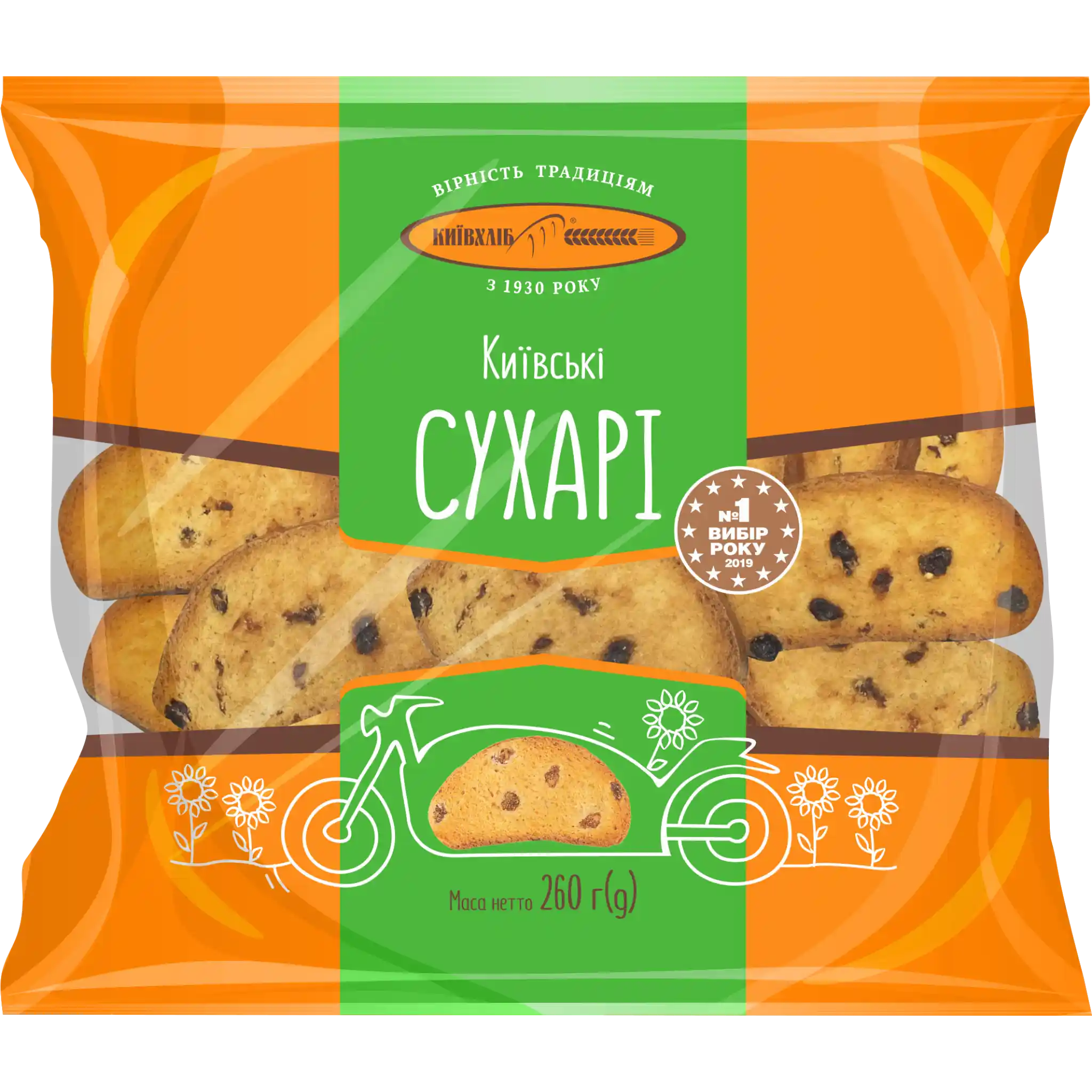 KievChlib Suchary "Kyjevské s rozinkami", 260g /10ks