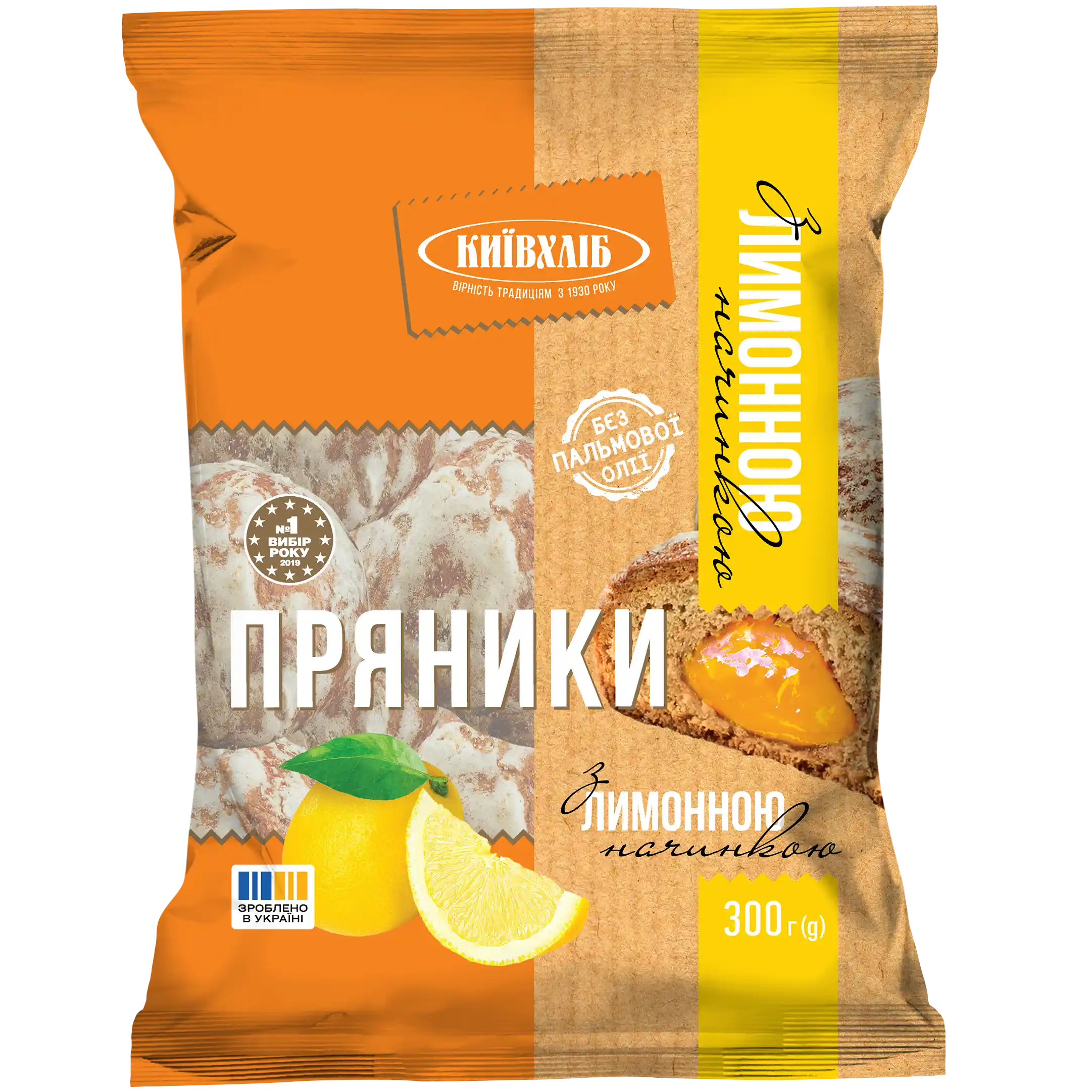 KievChlib Perníky "Ovocný sad" s citronovou náplní, 300g / 10ks