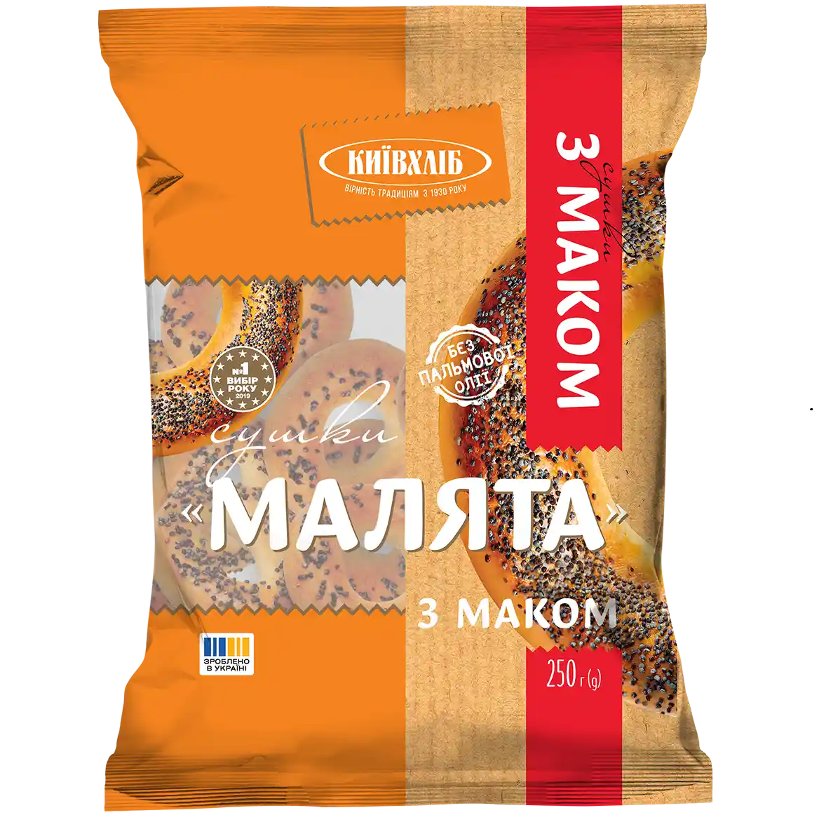 KievChlib Preclíky "Maljata" s mákem, 250g /16ks