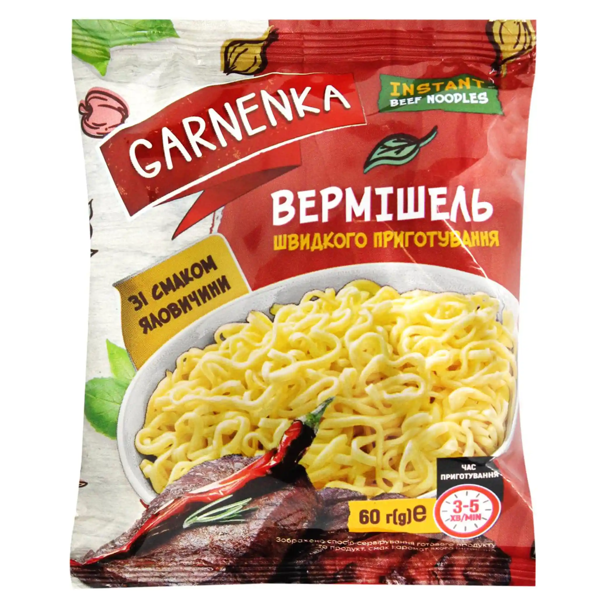 Garnenka Instantní nudle hovezi, 60g/60ks