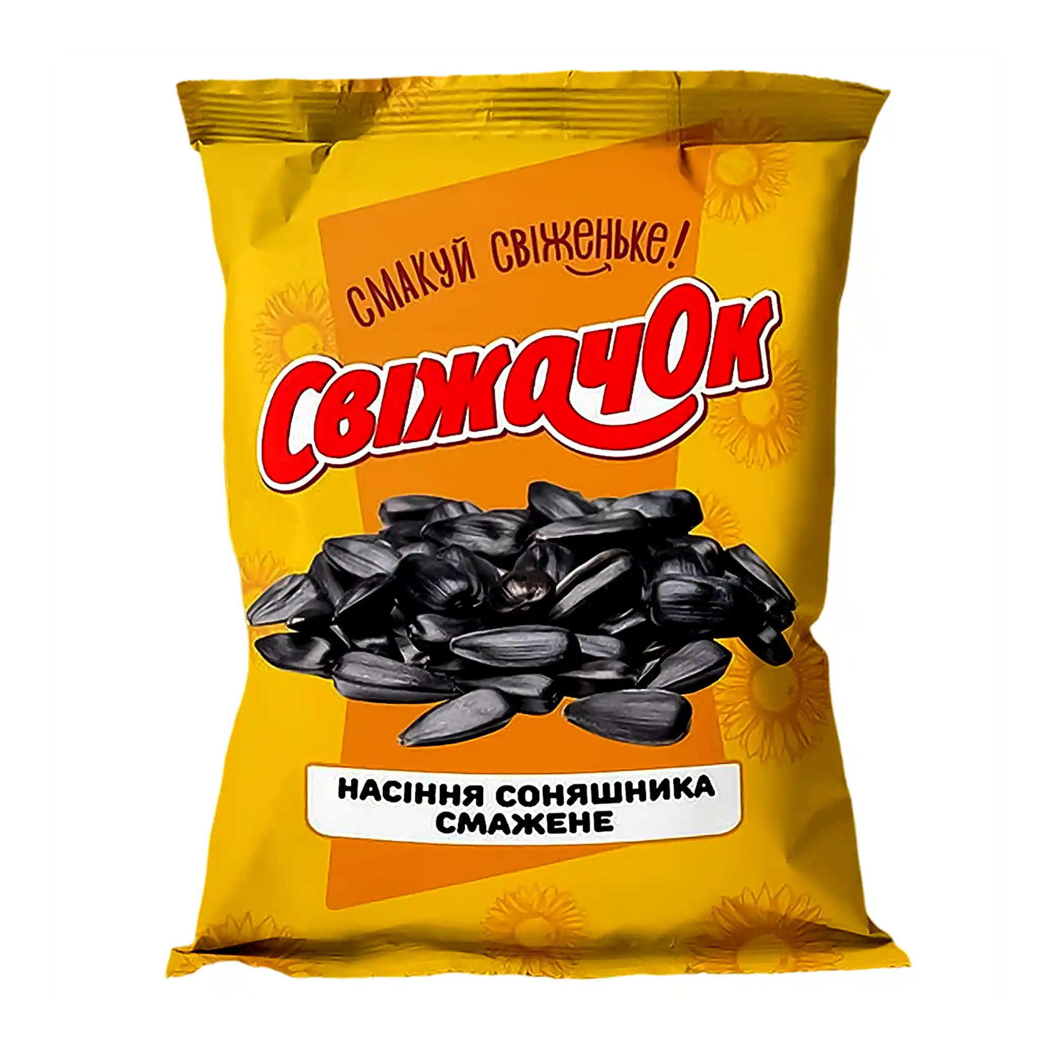 "Svižačok" Slunečnicové semínka pražené 120g/60ks
