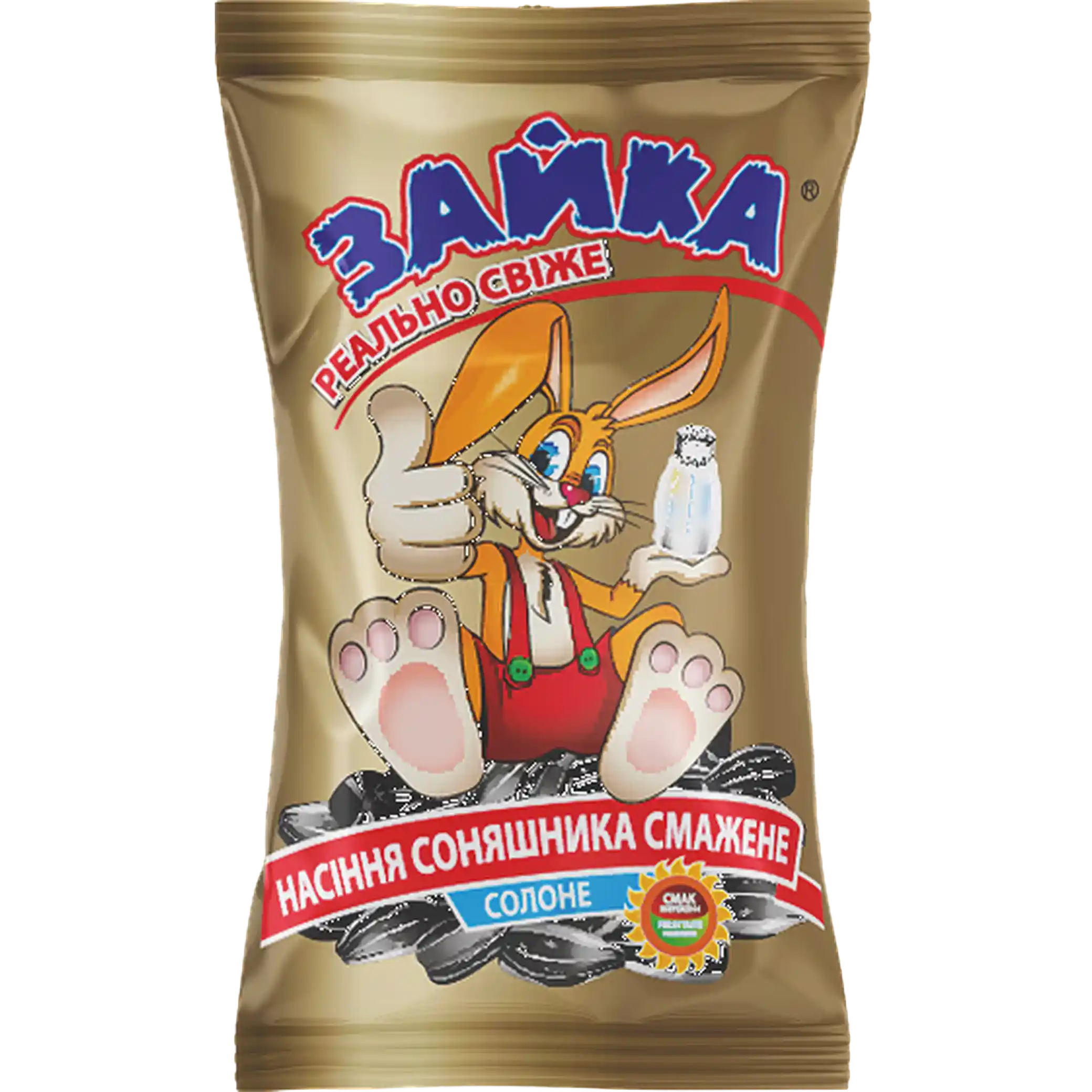 "Zayka" Pražená solená slunečnicová semínka, 110 g × 70 ks