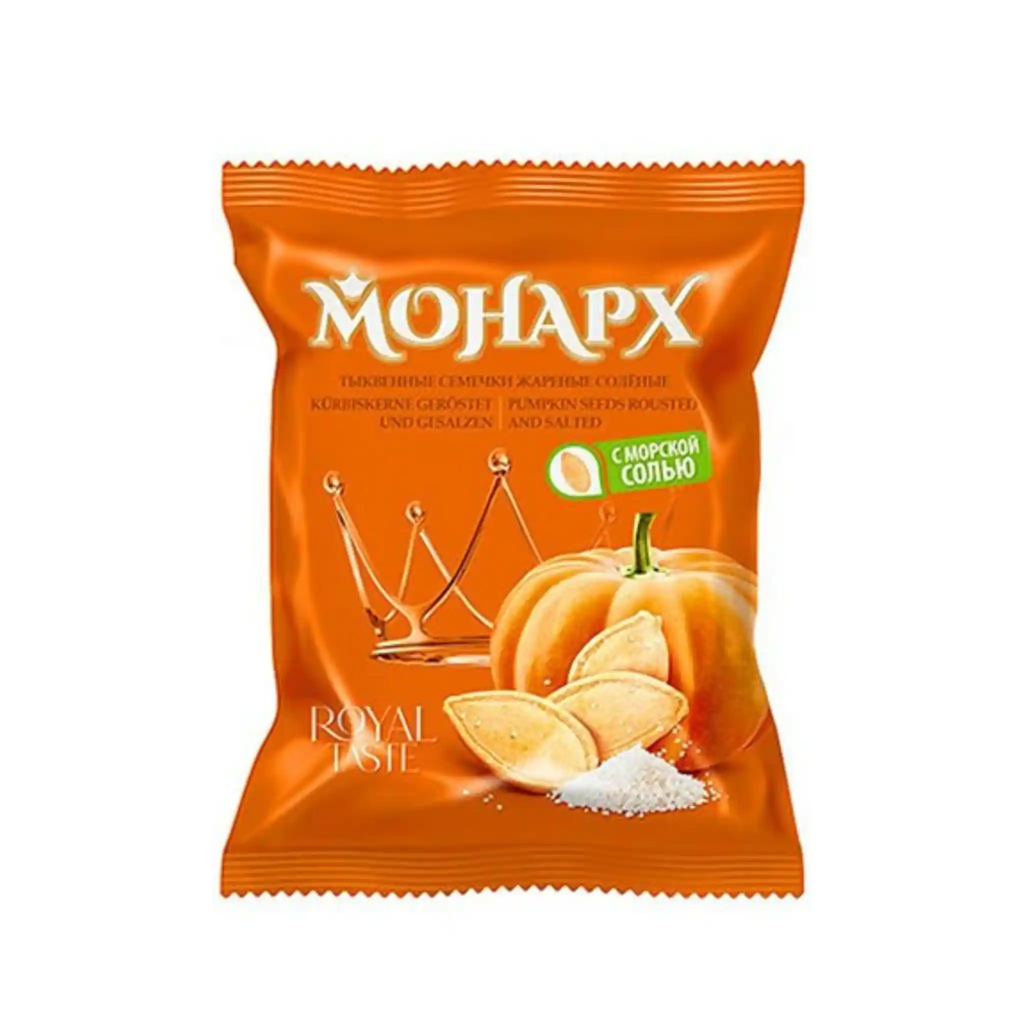 Monarch Dýňová semínka neloupaná pražená solená, 100g/42ks