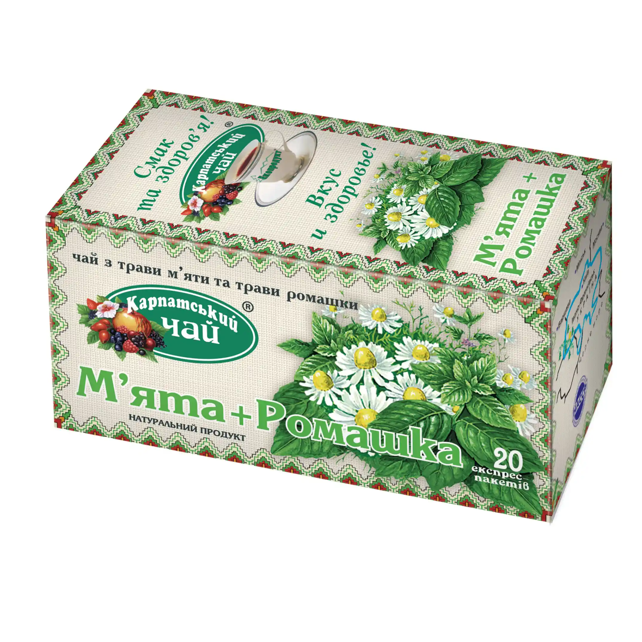 Karpatský čaj Čaj "Máta + heřmánek" 20 x 1,35 g/ 36 ks