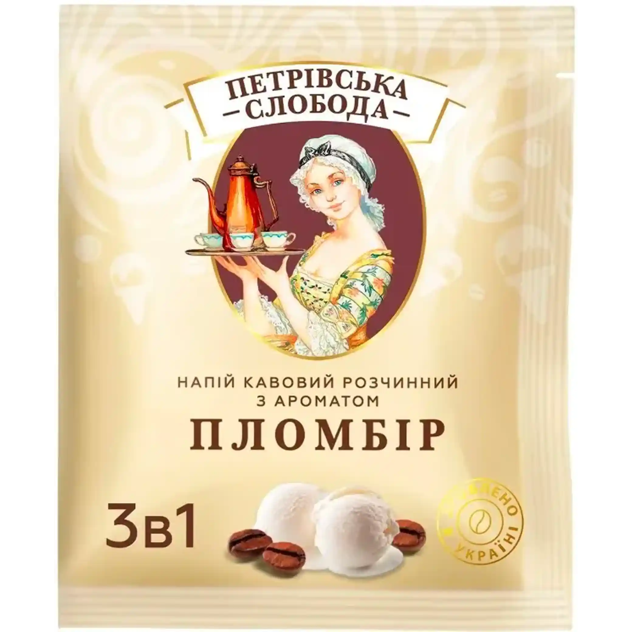 "Petrovskaya Sloboda" Instantní kávový nápoj 3v1 Plombir, 18 g / 25 ks