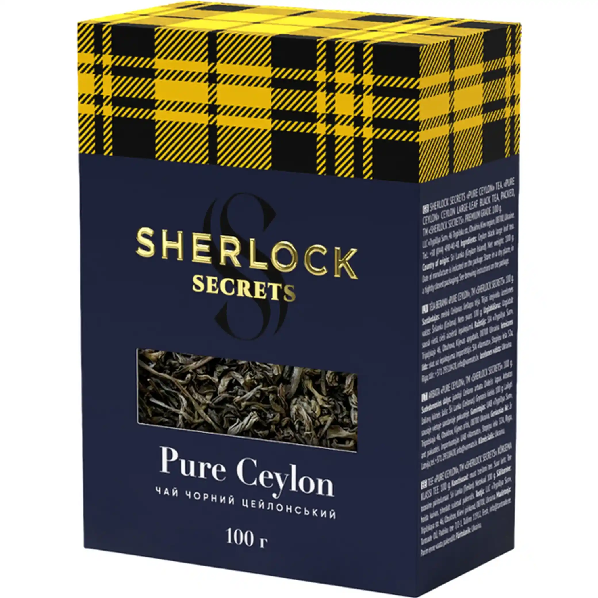 Sherlock Secrets „Pure Ceylon“ Černý čaj cejlonský sypaný, 100 g/ 14 ks