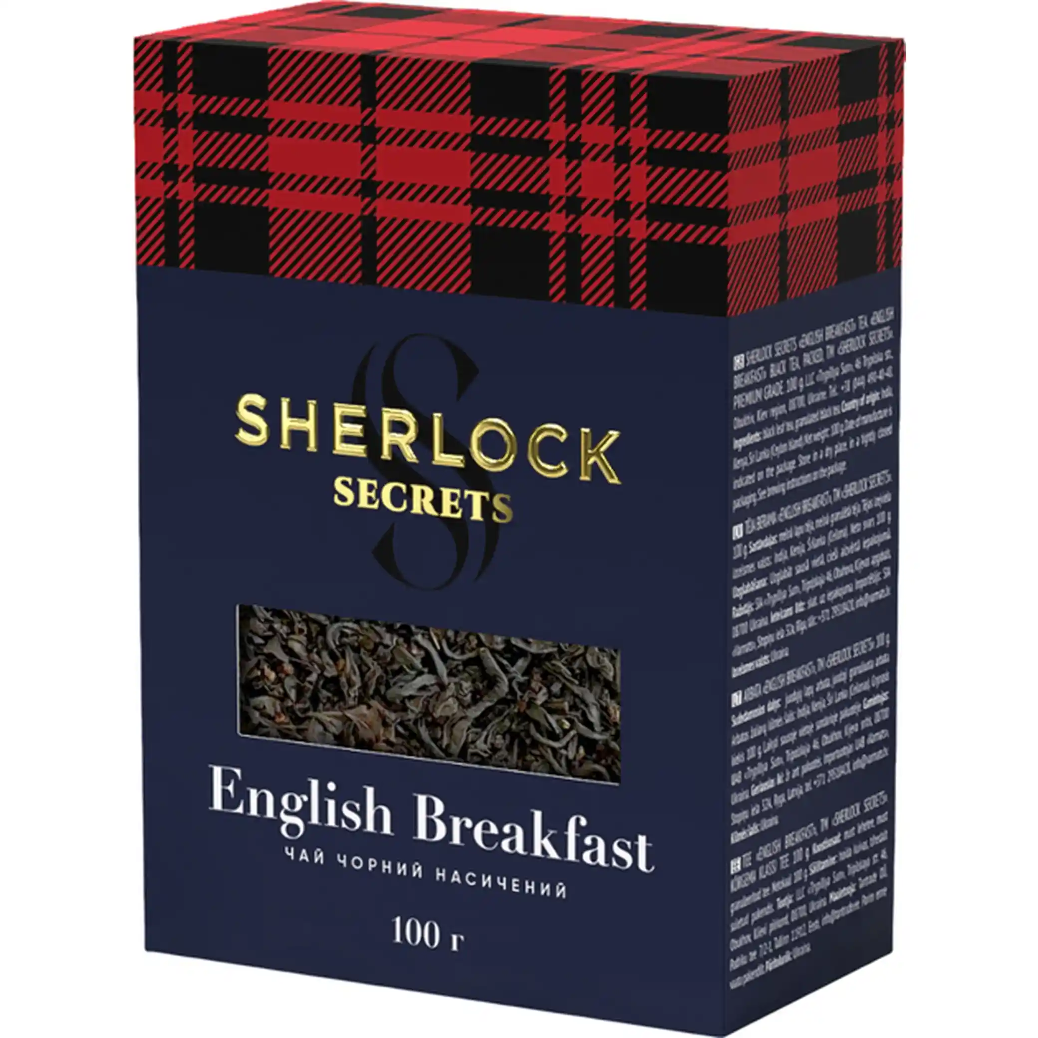 Sherlock Secrets Černý čaj „English Breakfast“, sypaný, 100 g/ 14 ks