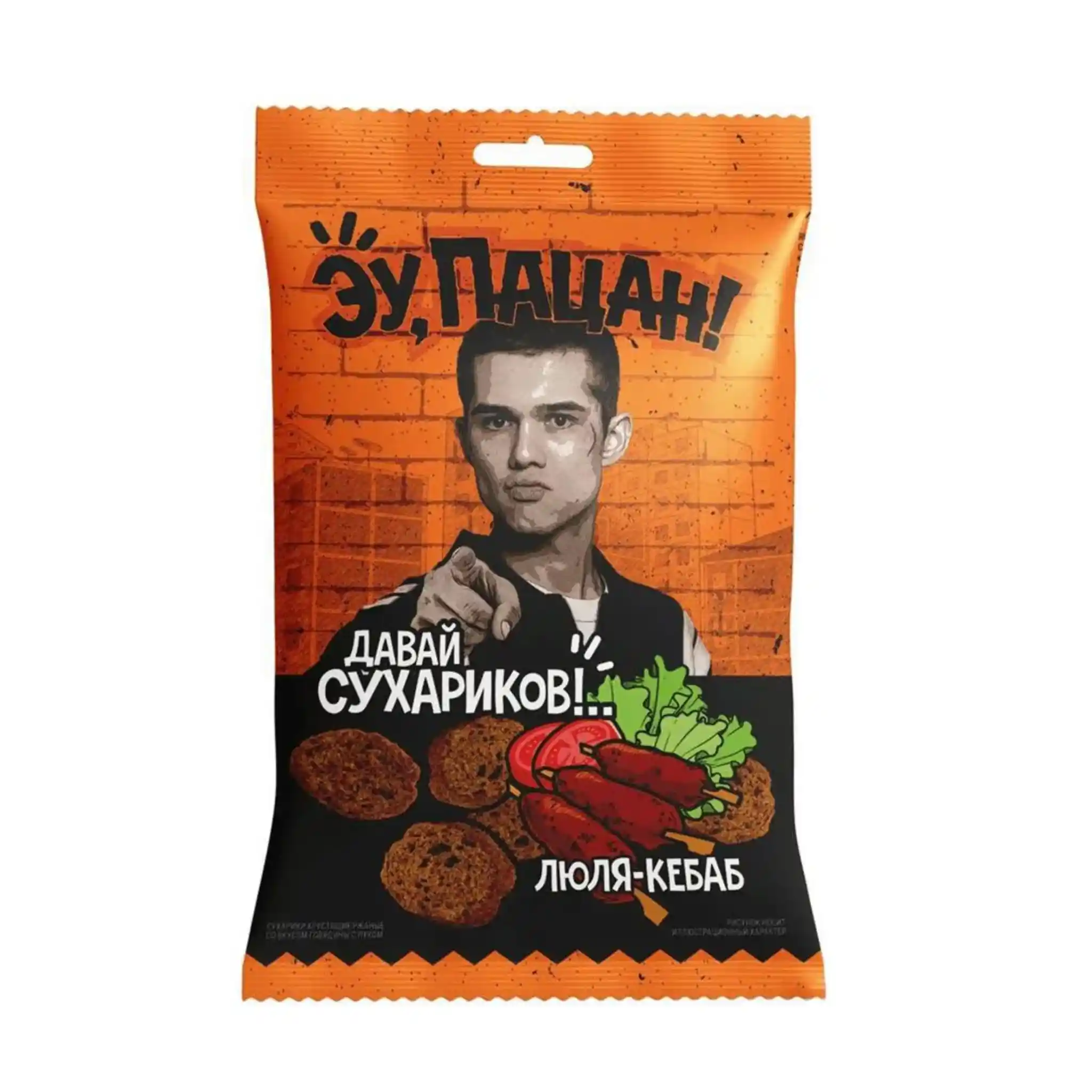 A4 Suchariky s příchutí s příchutí hovězího masa s cibulí, 30g /48 ks