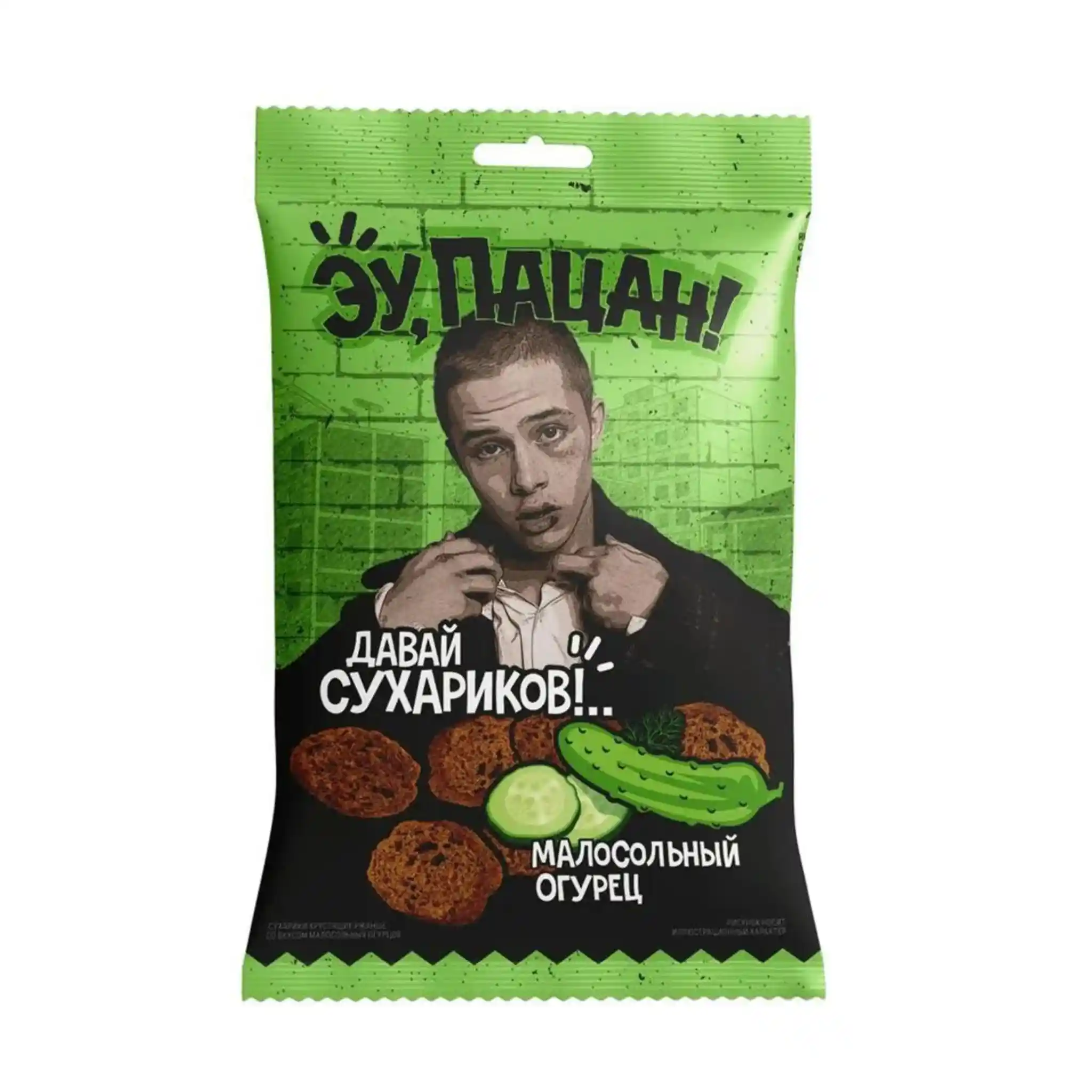 A4 Suchariky s příchutí máloslánéch okurek, 30g /48 ks