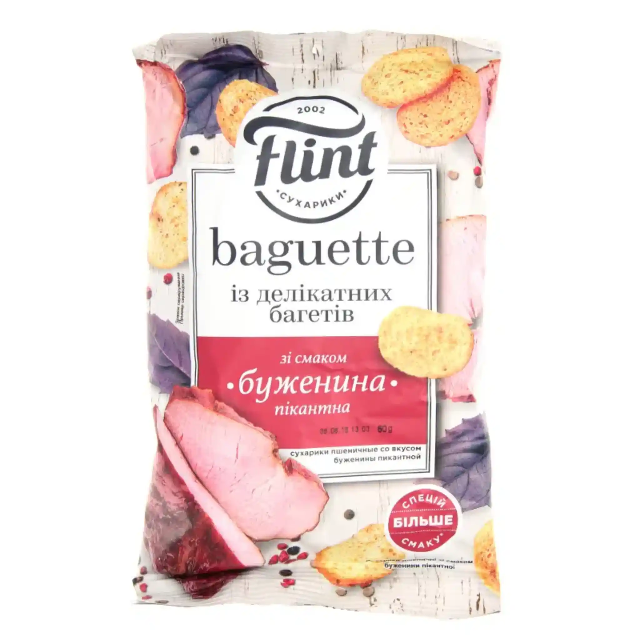 Flint Baguette Suchariky s příchutí pikantní šunky (Buženina), 60g /48 ks