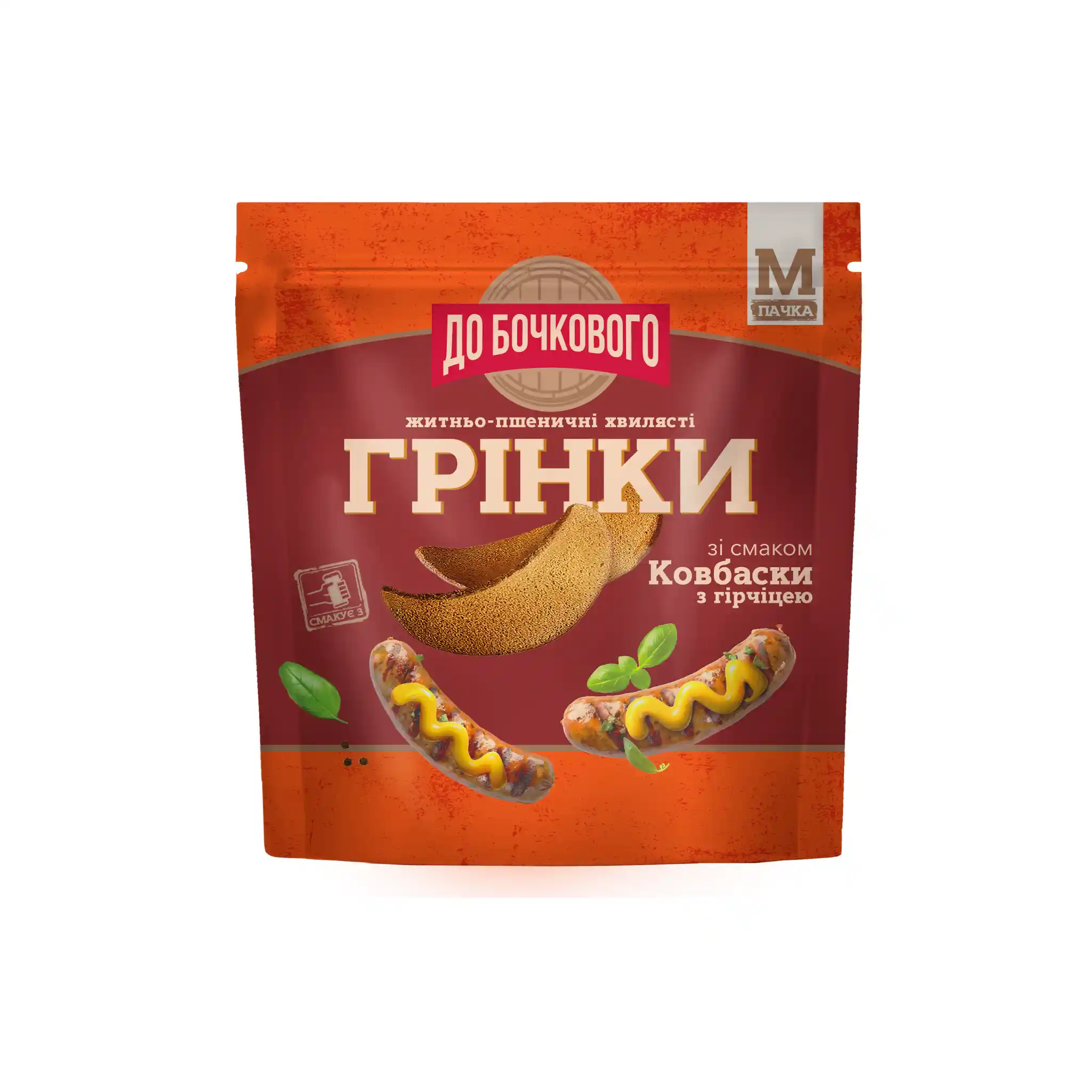 Flint Do bochkovogo Žitno pšeničné (grenki) zvlněný s přichutí "Klobásky s hořčice" , 80g/8ks