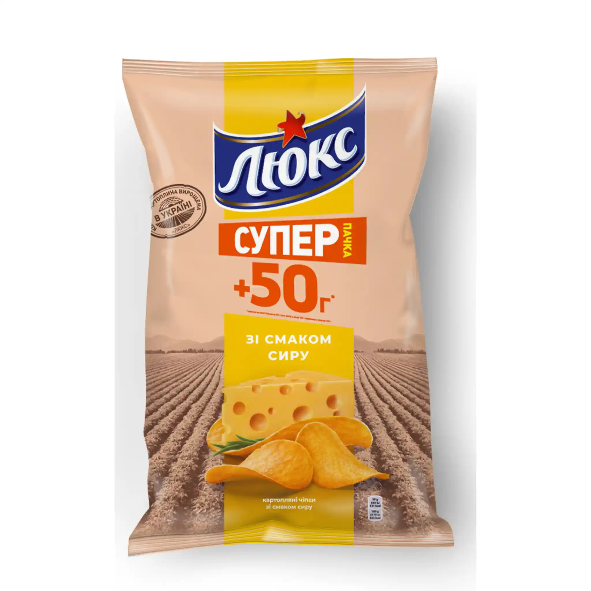 LUX Chipsy bramborové s příchutí sýra, 183 g/15 ks