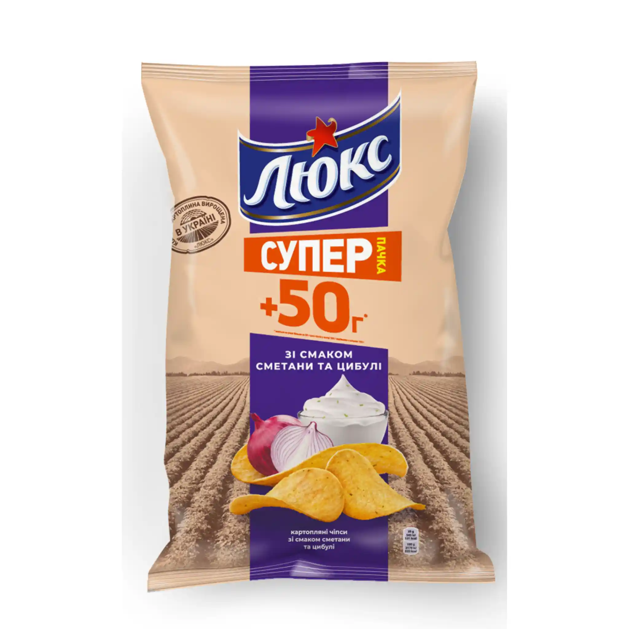 LUX Chipsy bramborové s příchutí zakysané smetany a cibule, 183 g/15 ks