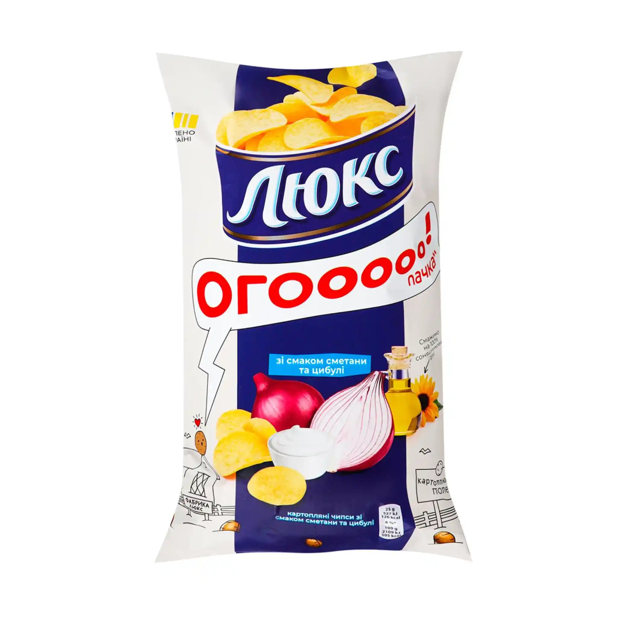 LUX Chipsy bramborové s příchutí zakysané smetany a cibule, 170 g/18 ks