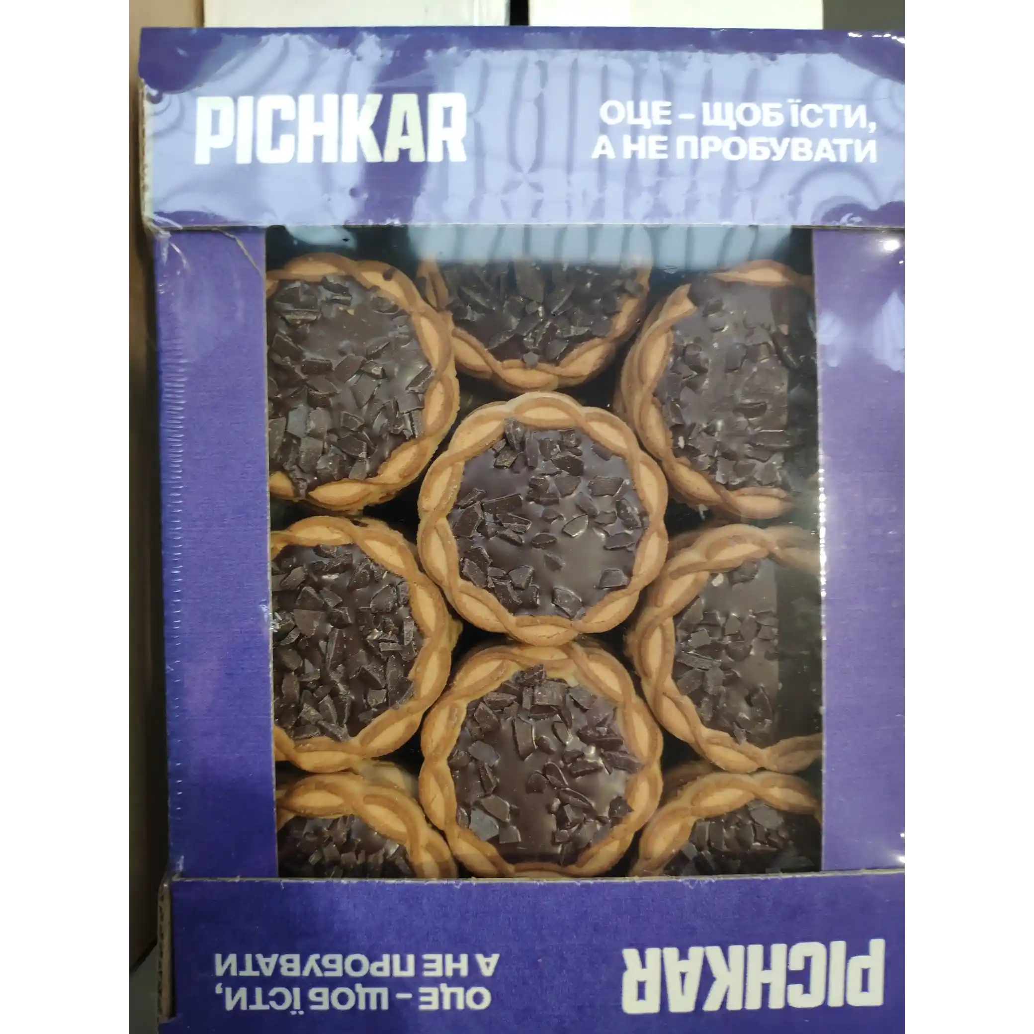 Pičkar Cukrové sušenky „Nutel“ se zdobením, 450g